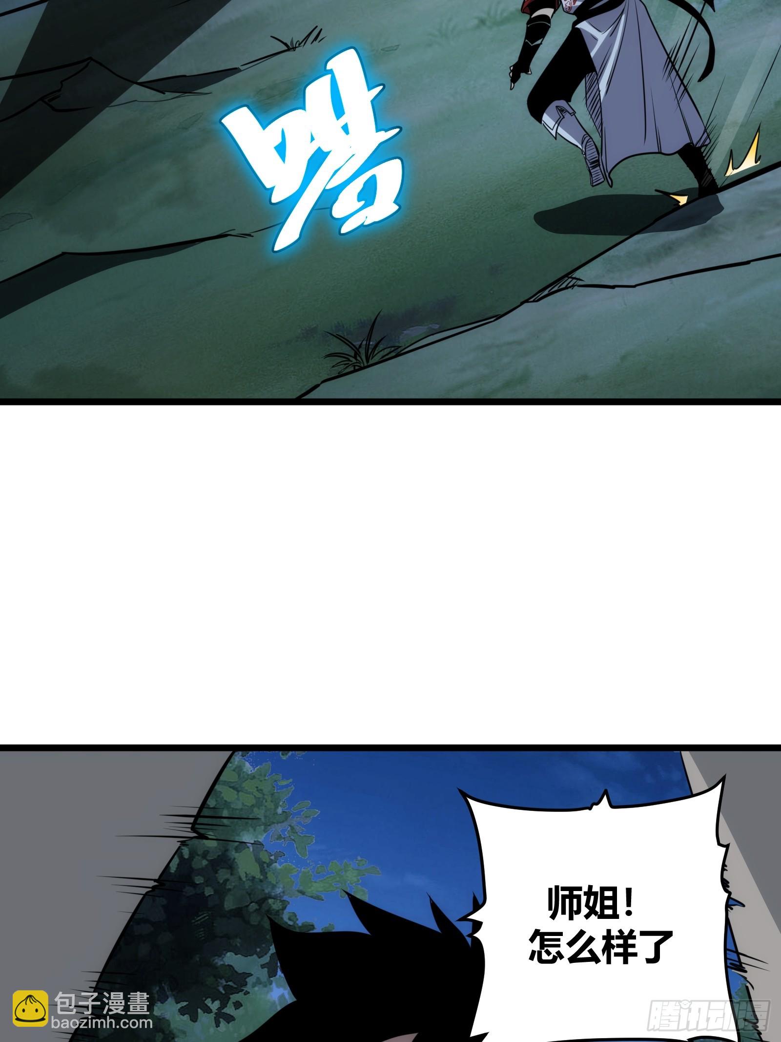 65(1/2)-第66话