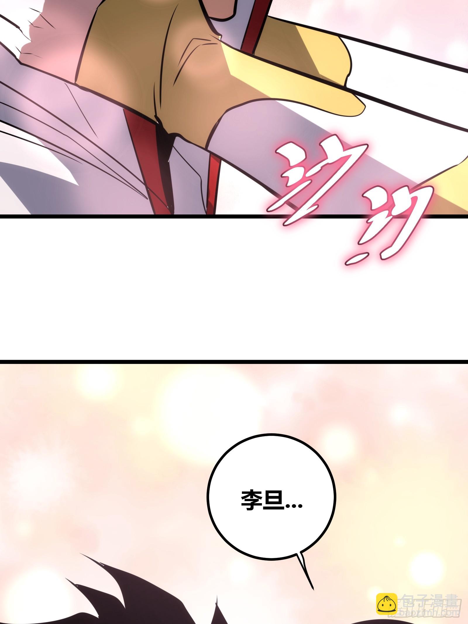 65(1/2)-第66话