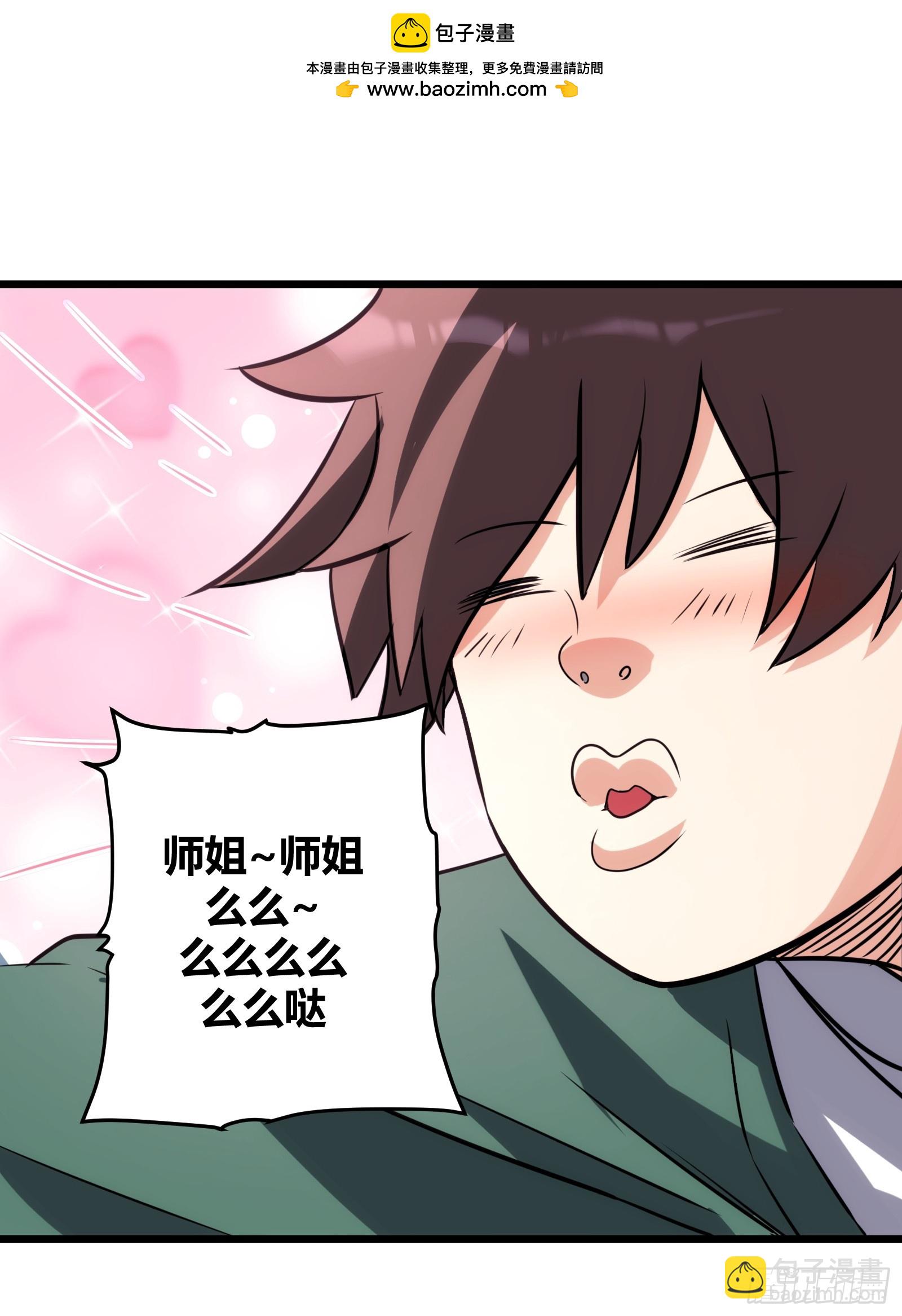 65(1/2)-第66话