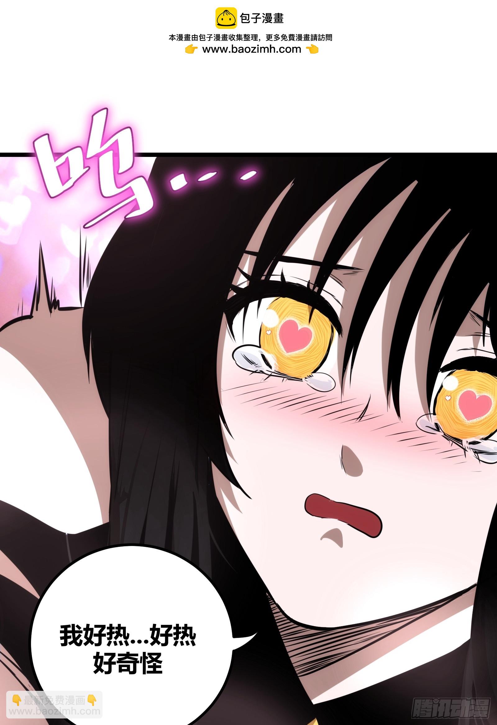 65(1/2)-第66话