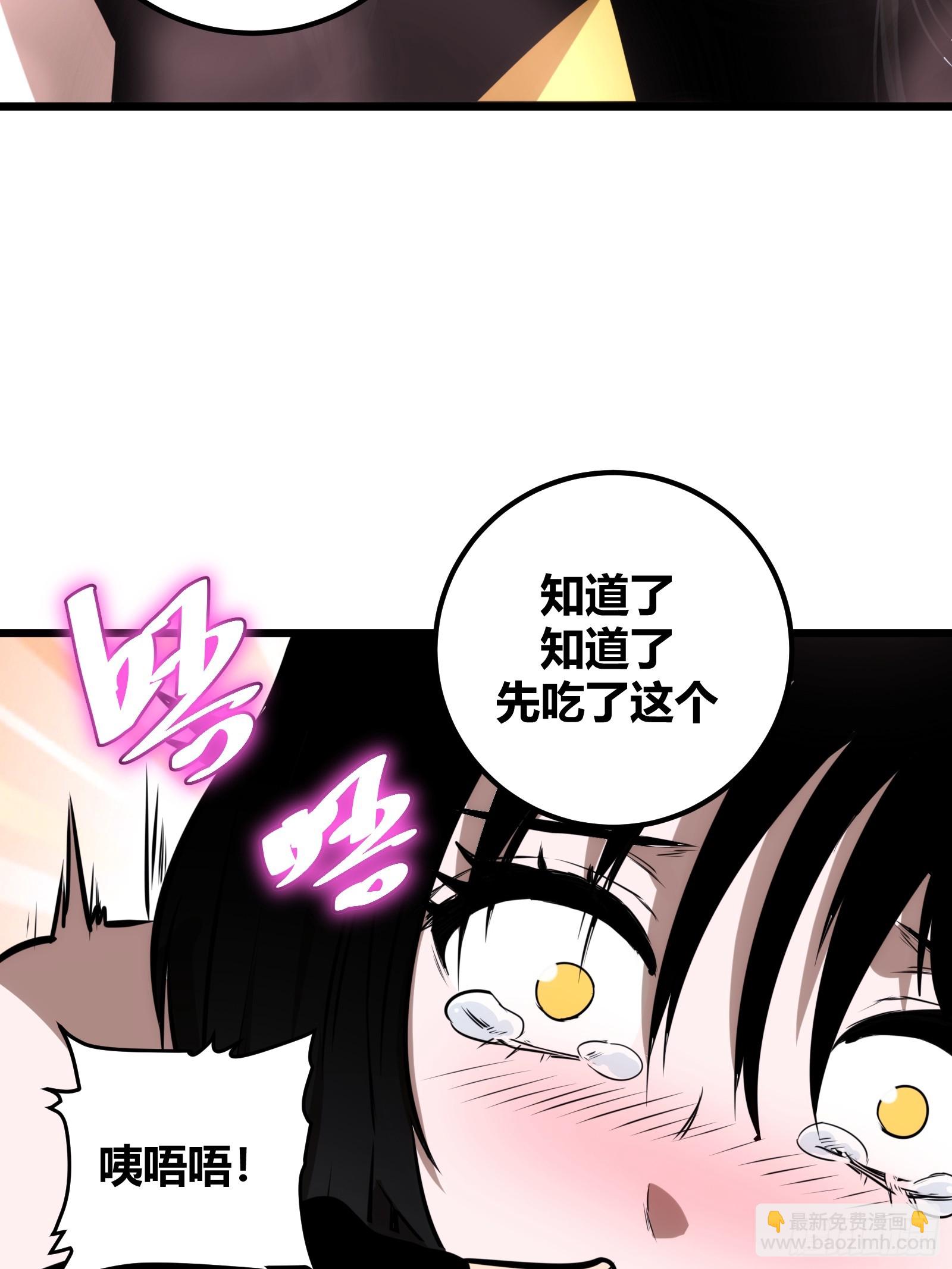 65(1/2)-第66话