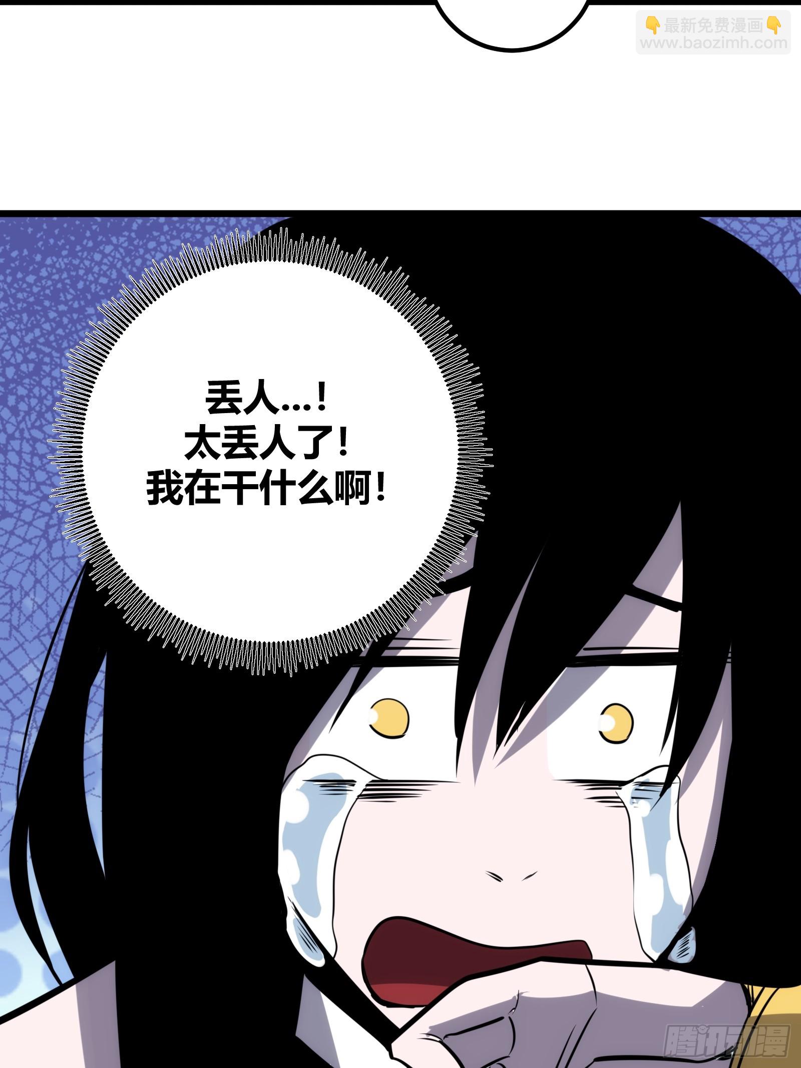 65(1/2)-第66话
