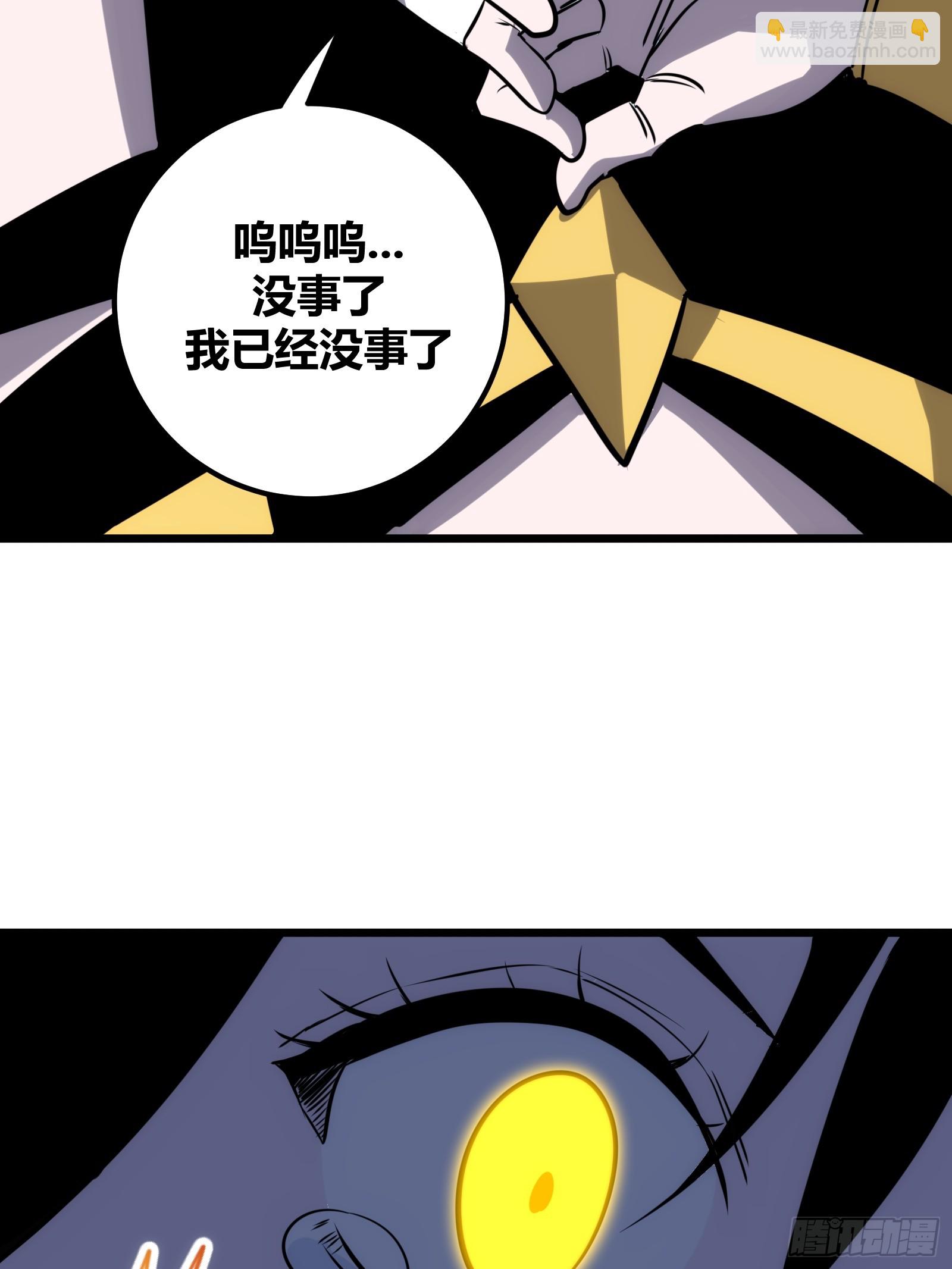 65(1/2)-第66话