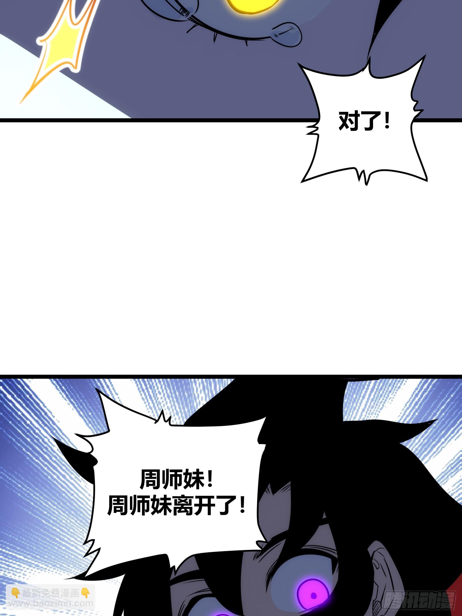 65(1/2)-第66话
