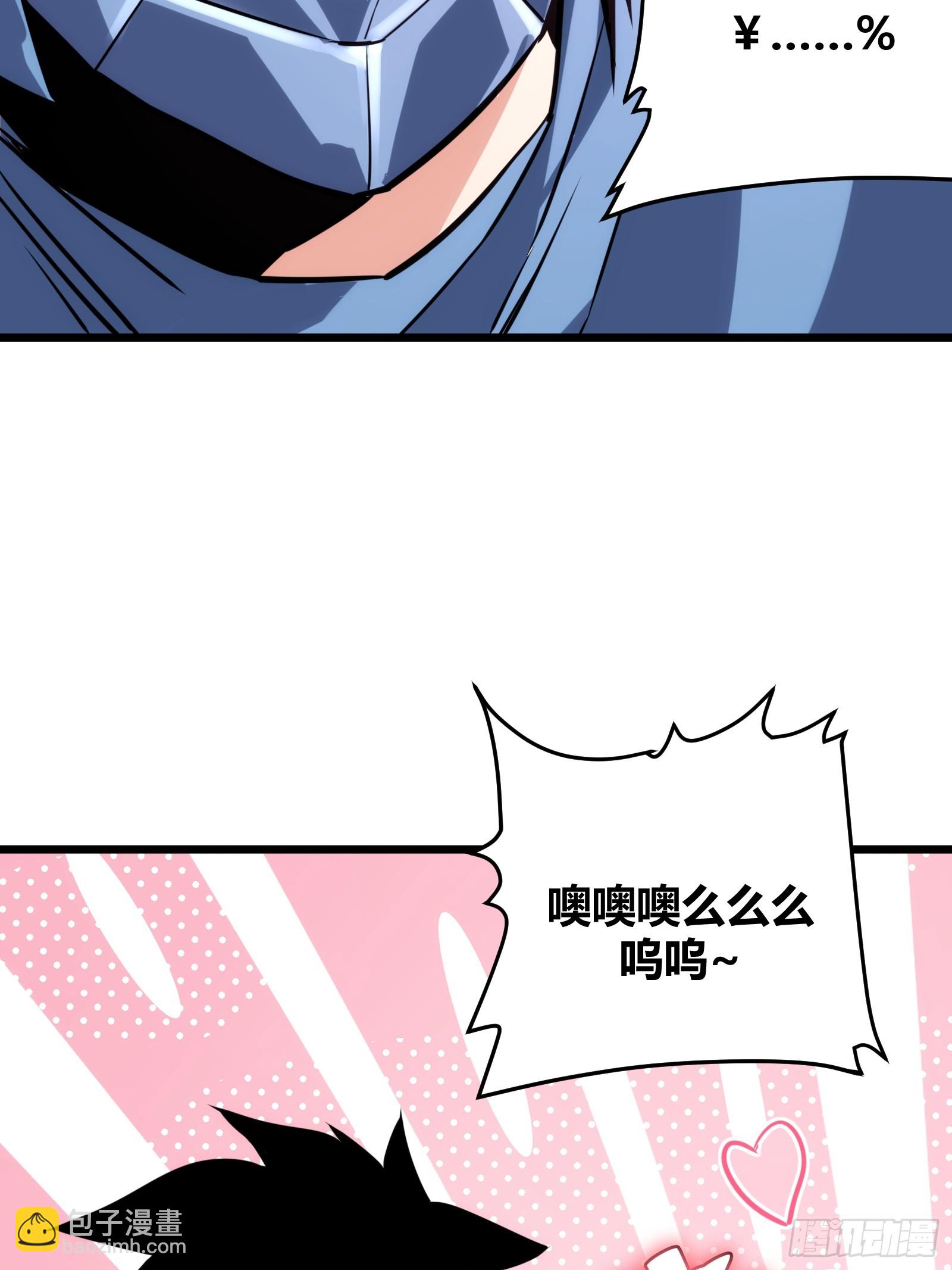 65(1/2)-第66话