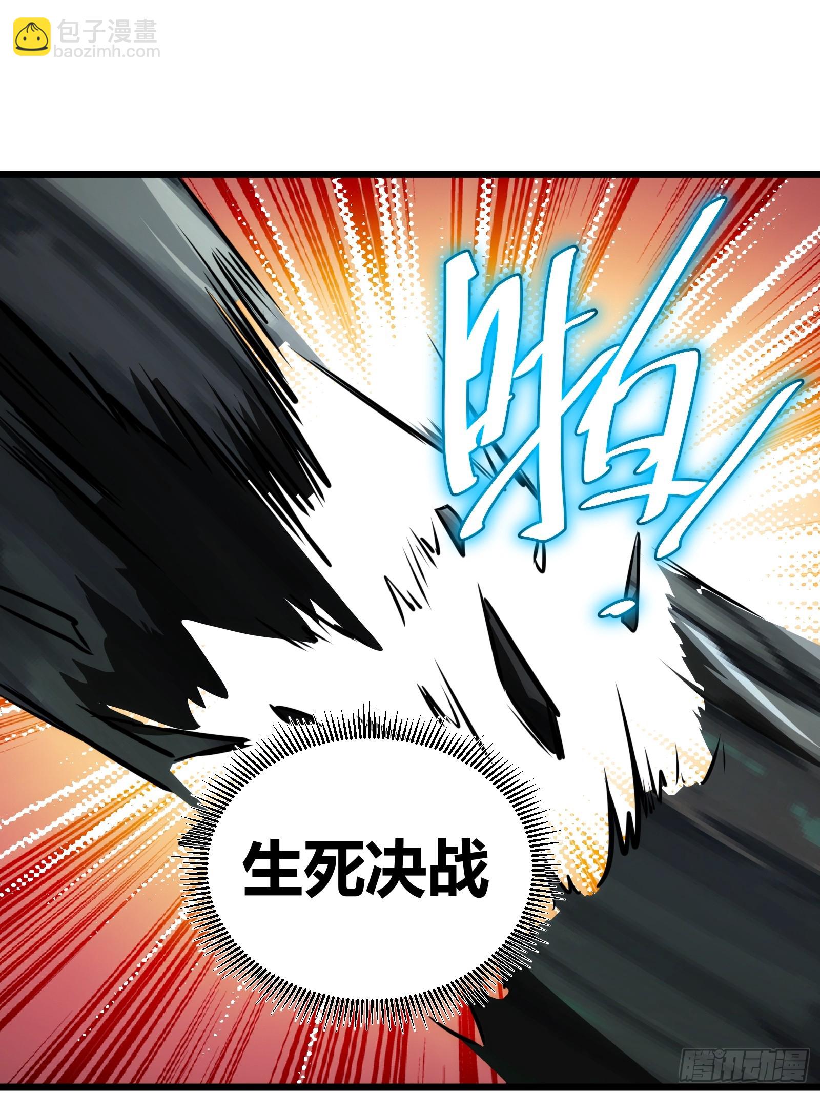 65(1/2)-第66话