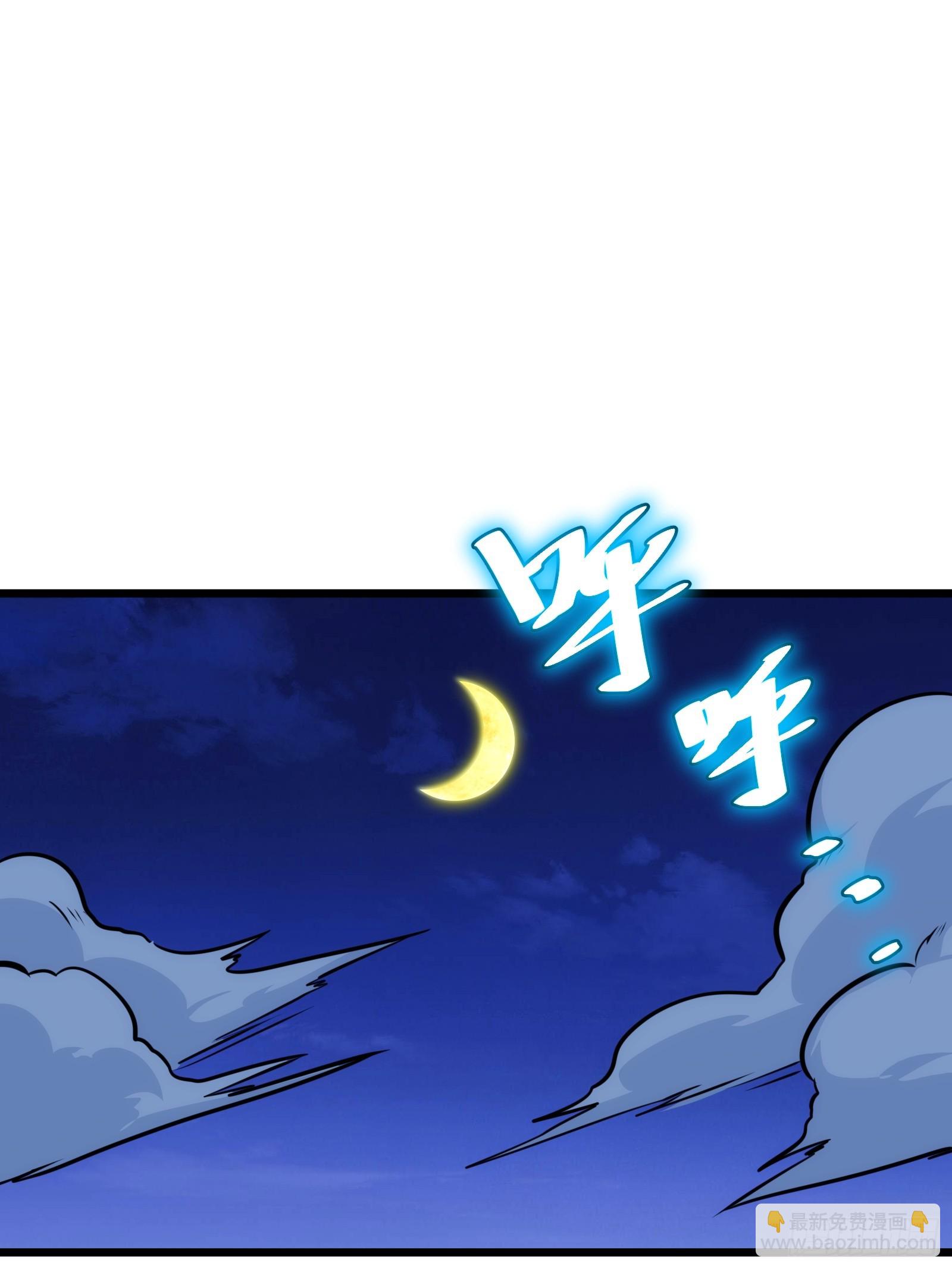 65(1/2)-第66话