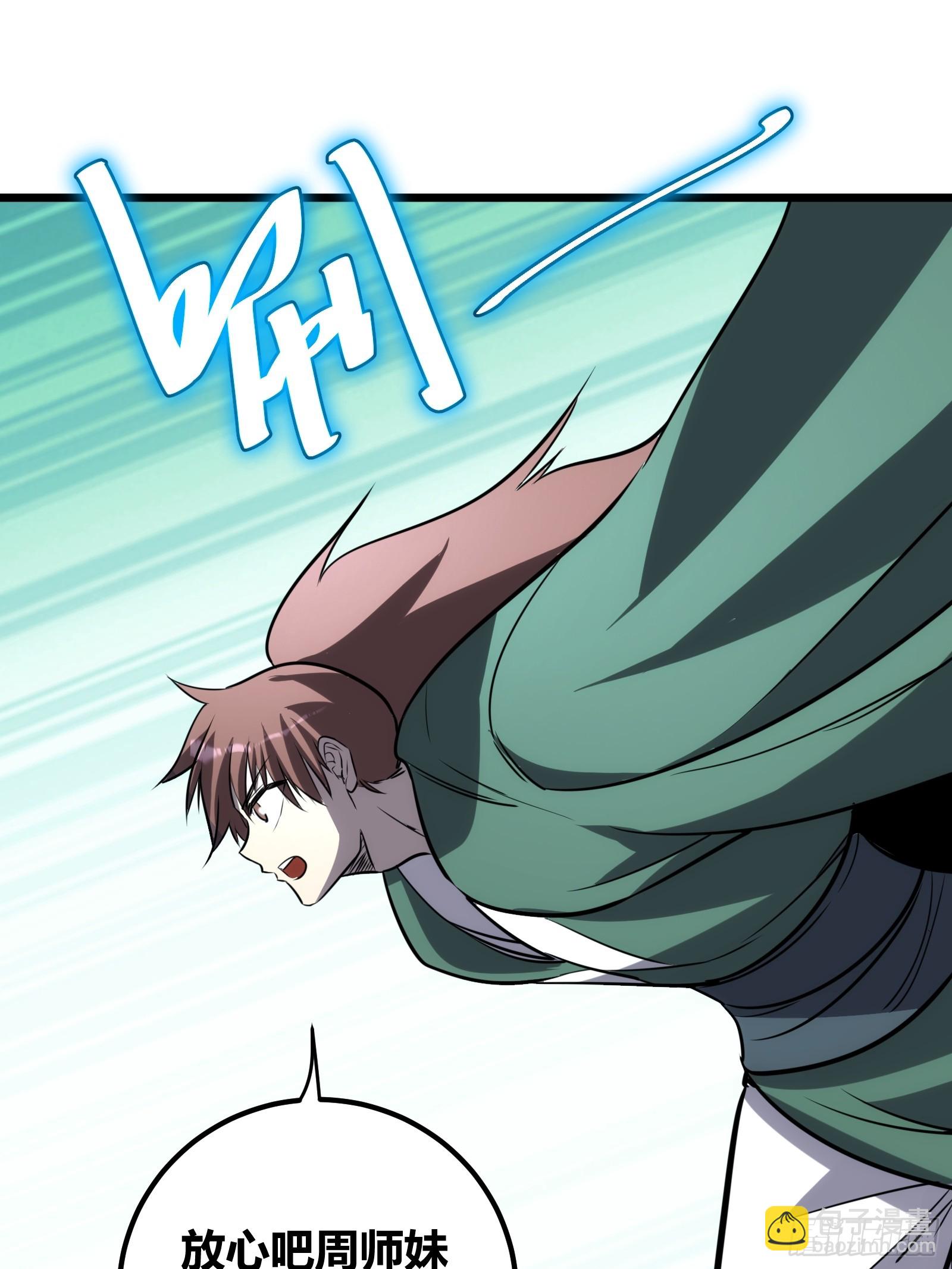67(1/2)-第68话