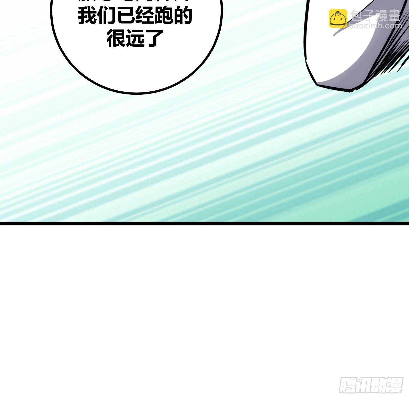 67(1/2)-第68话