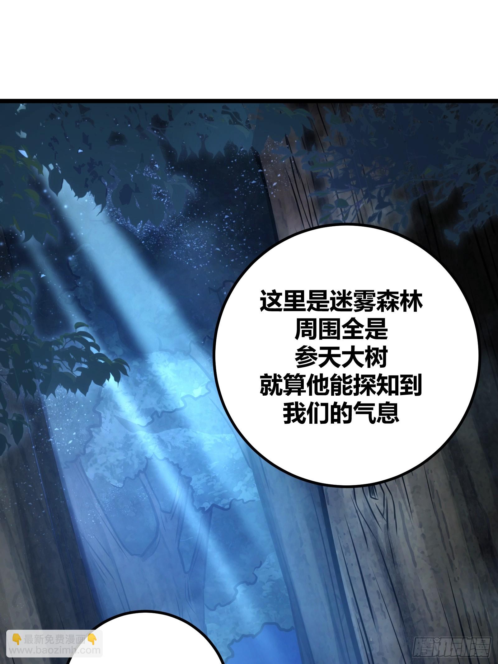 67(1/2)-第68话