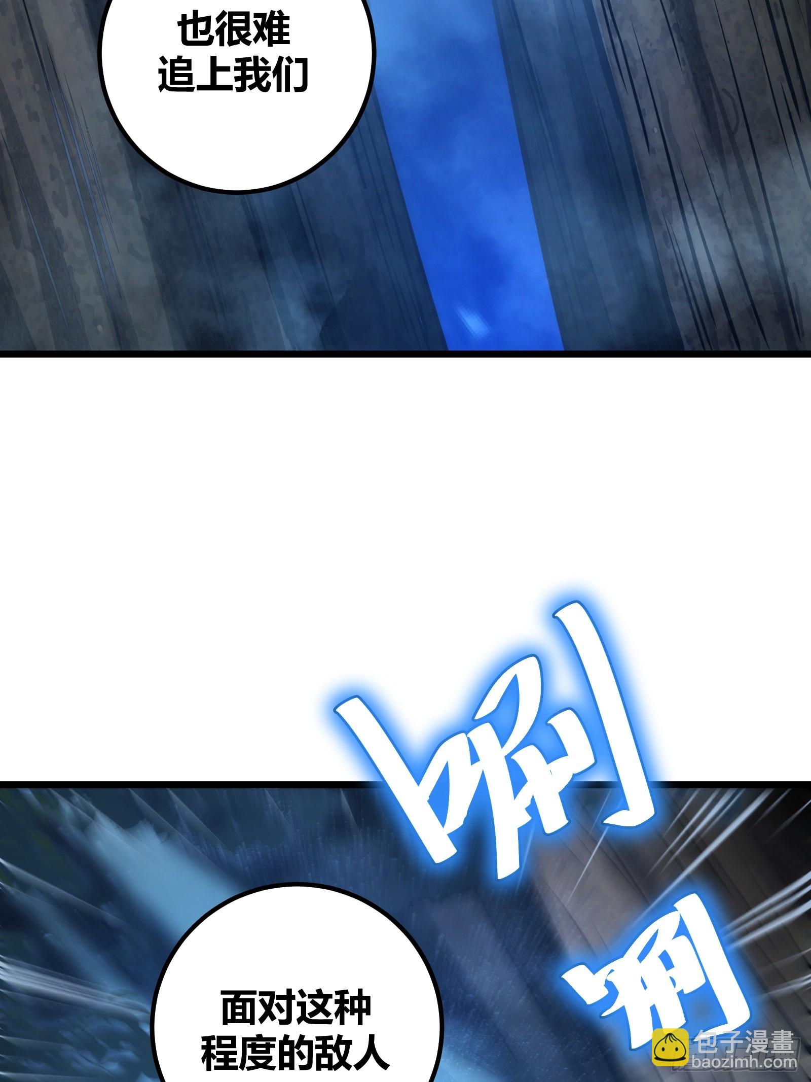 67(1/2)-第68话