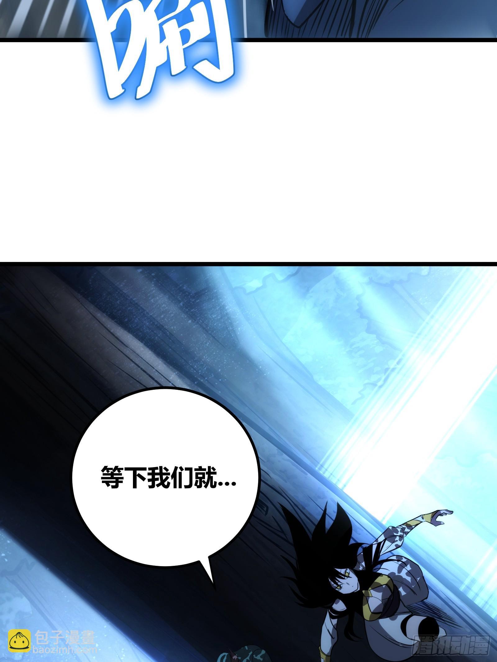 67(1/2)-第68话