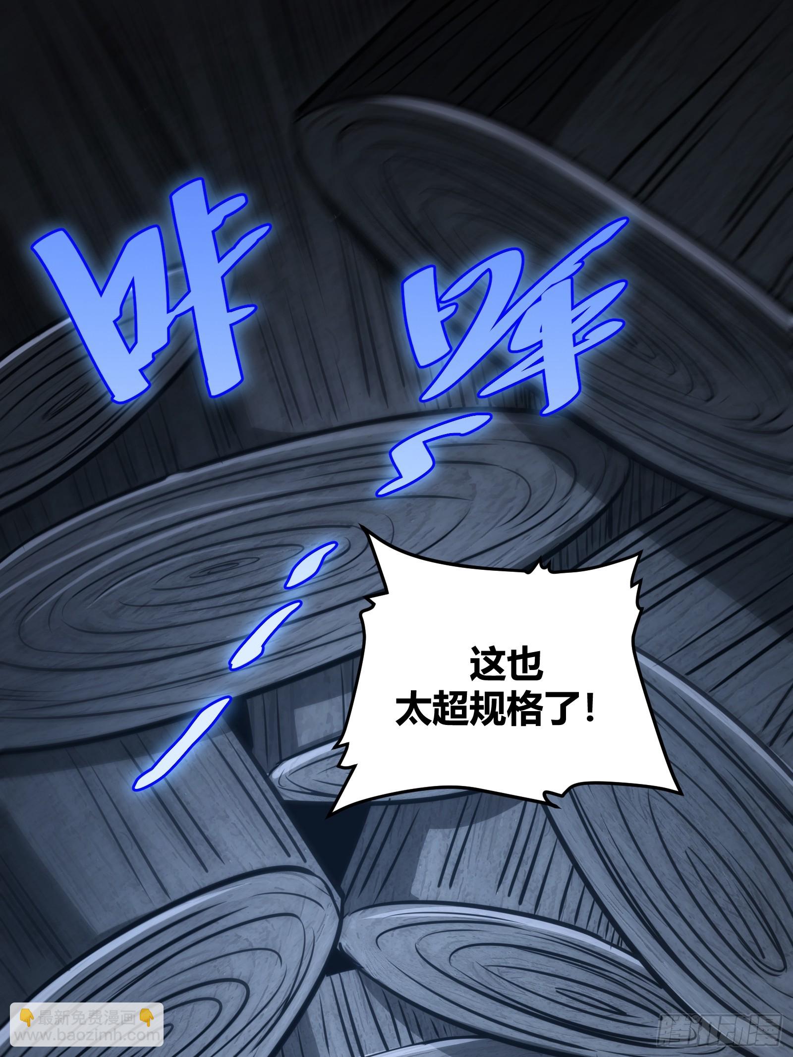 67(1/2)-第68话