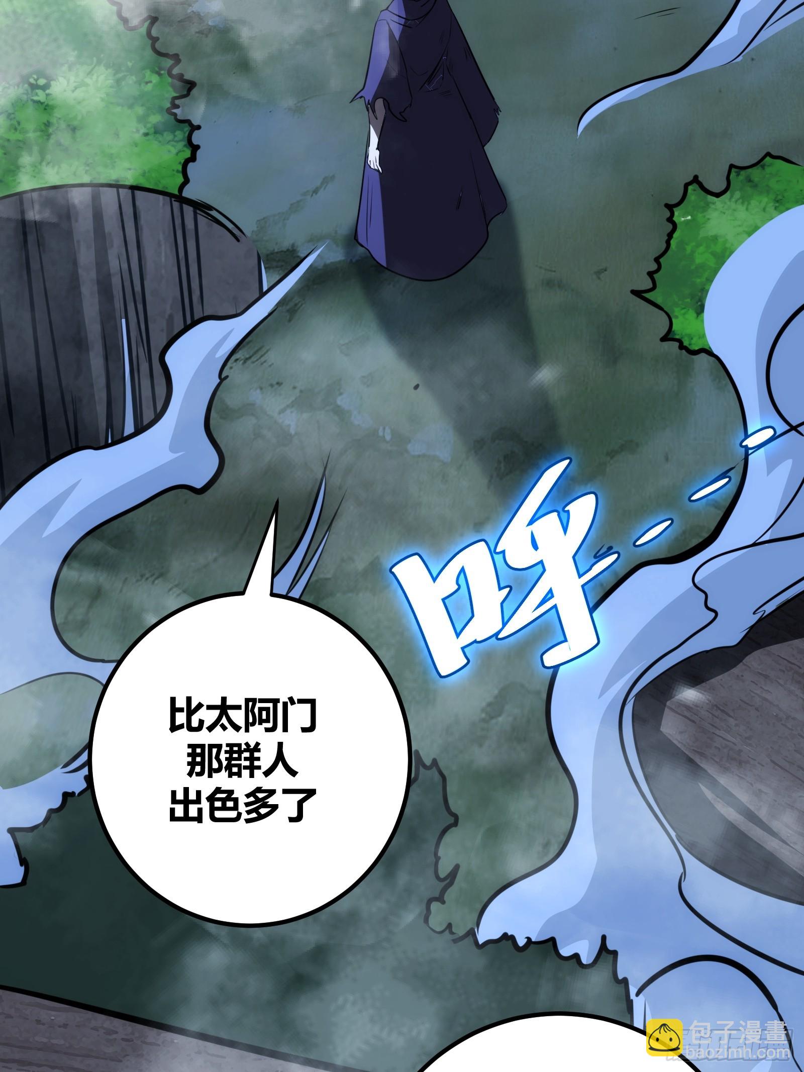 67(1/2)-第68话