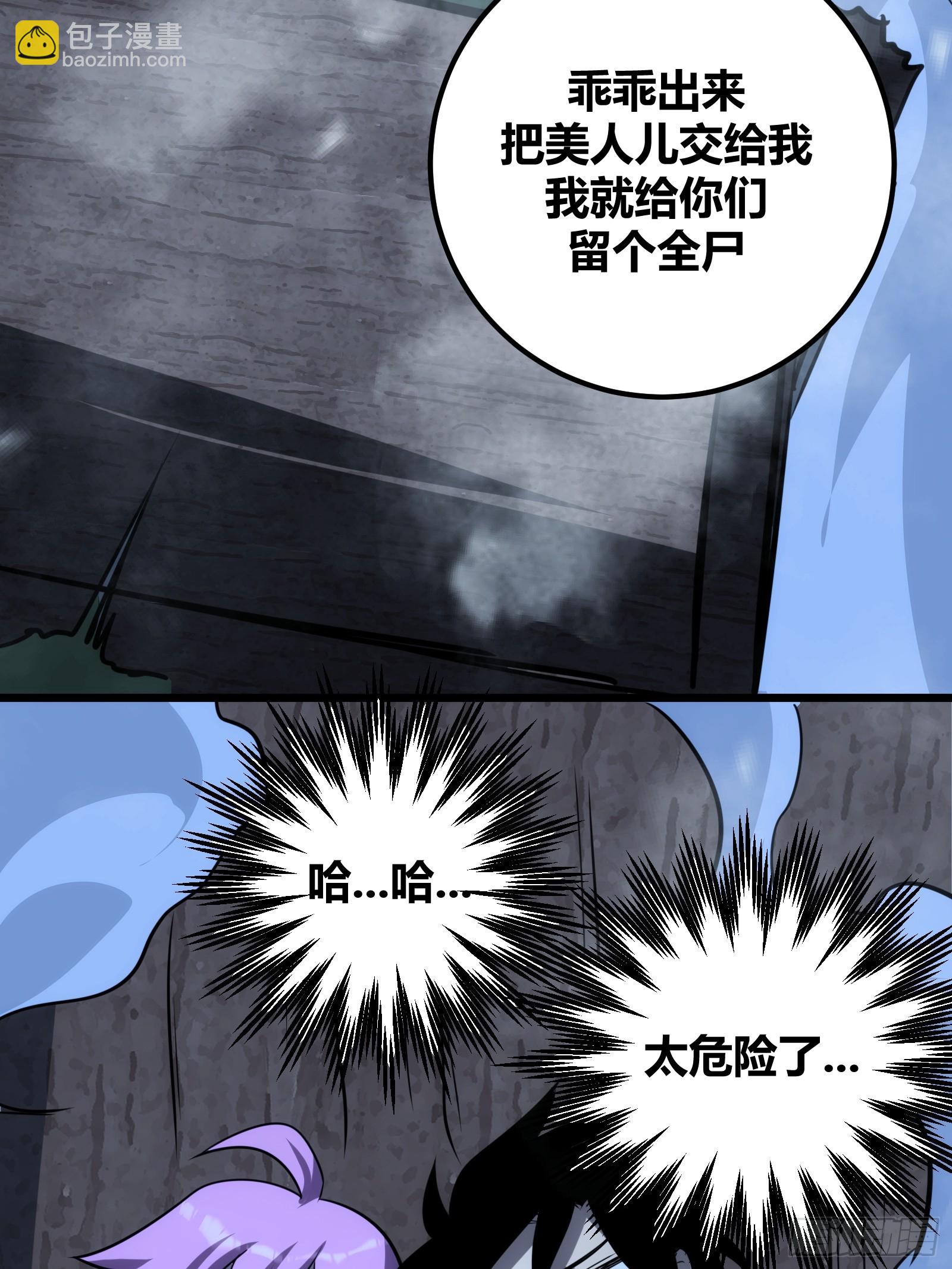 67(1/2)-第68话