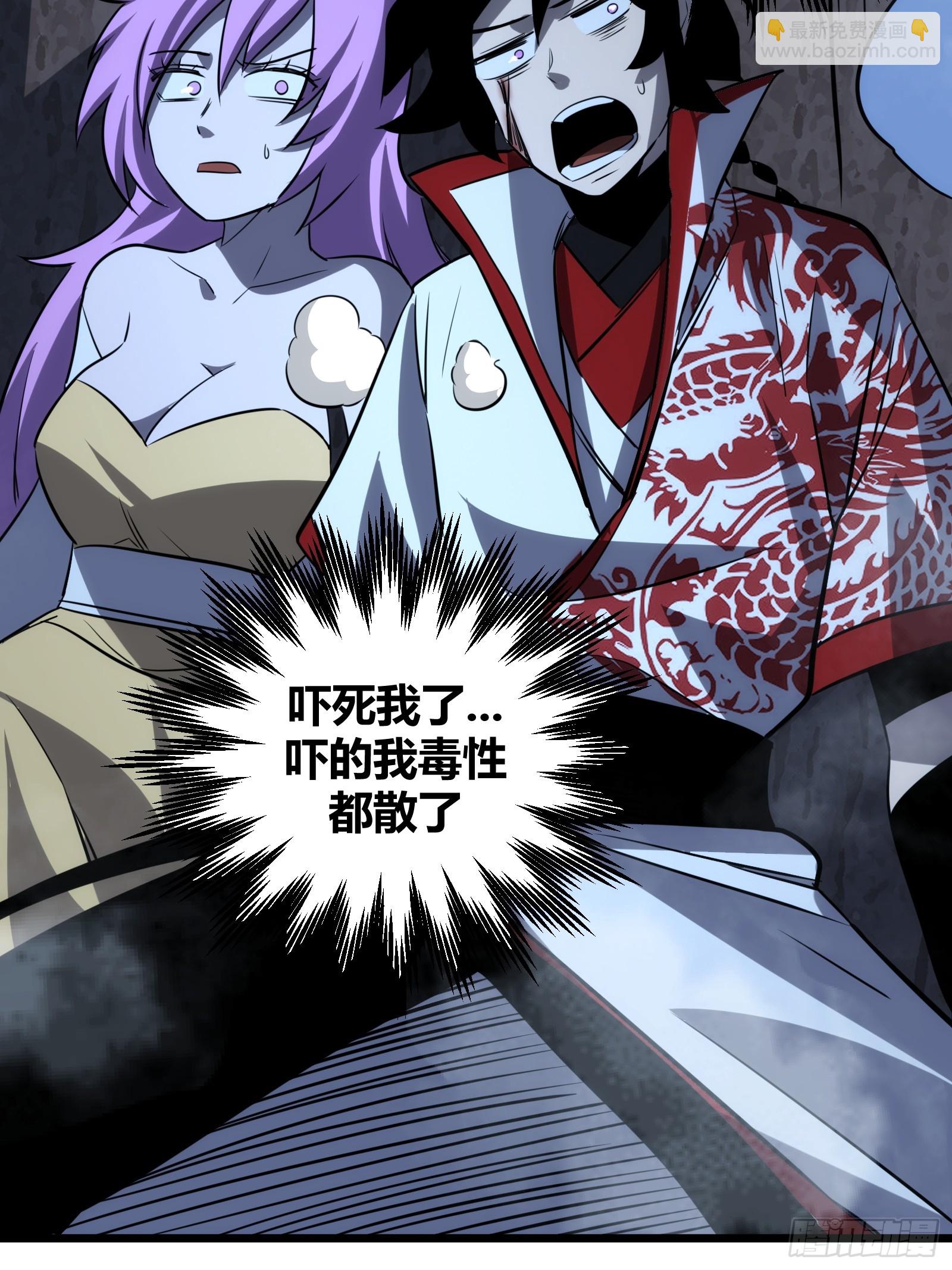 67(1/2)-第68话