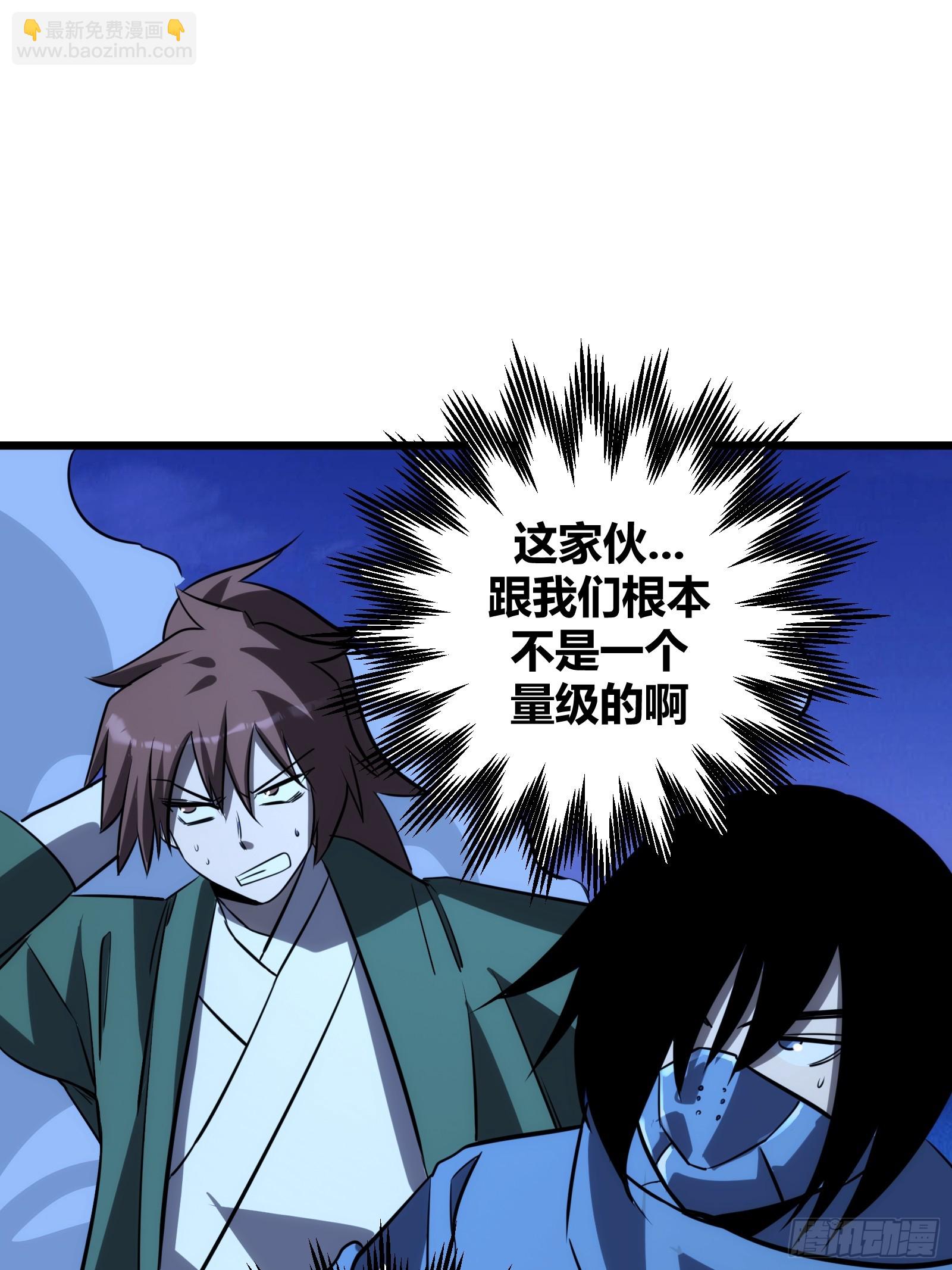 67(1/2)-第68话