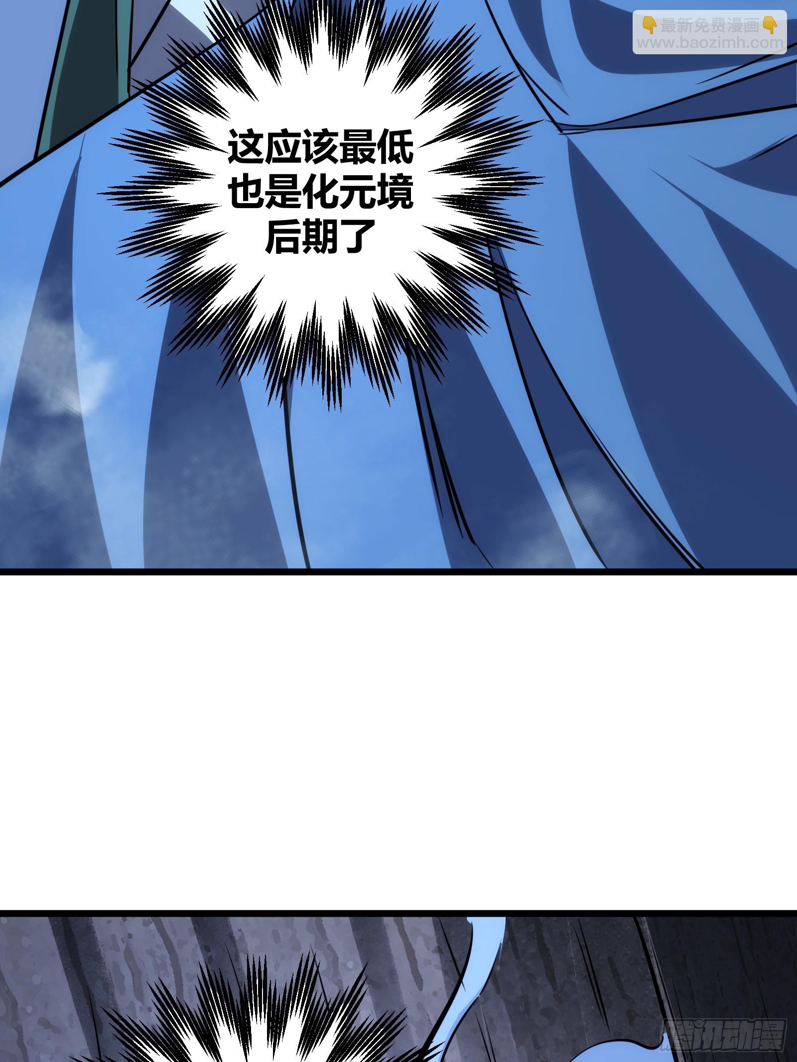 67(1/2)-第68话