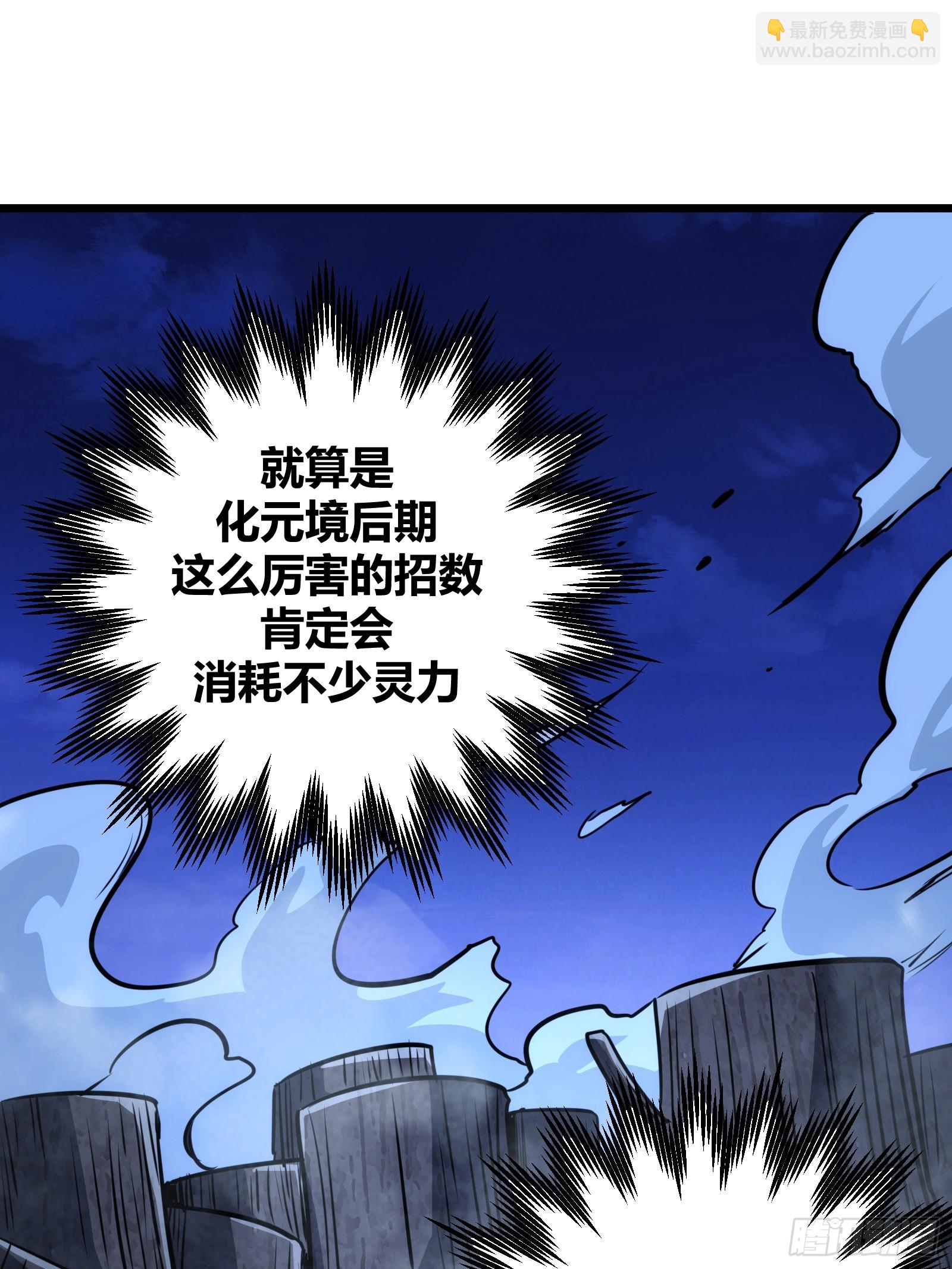 67(1/2)-第68话