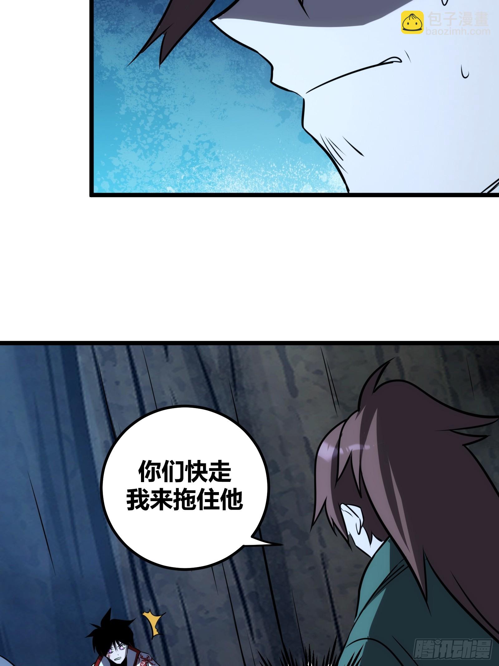 67(1/2)-第68话