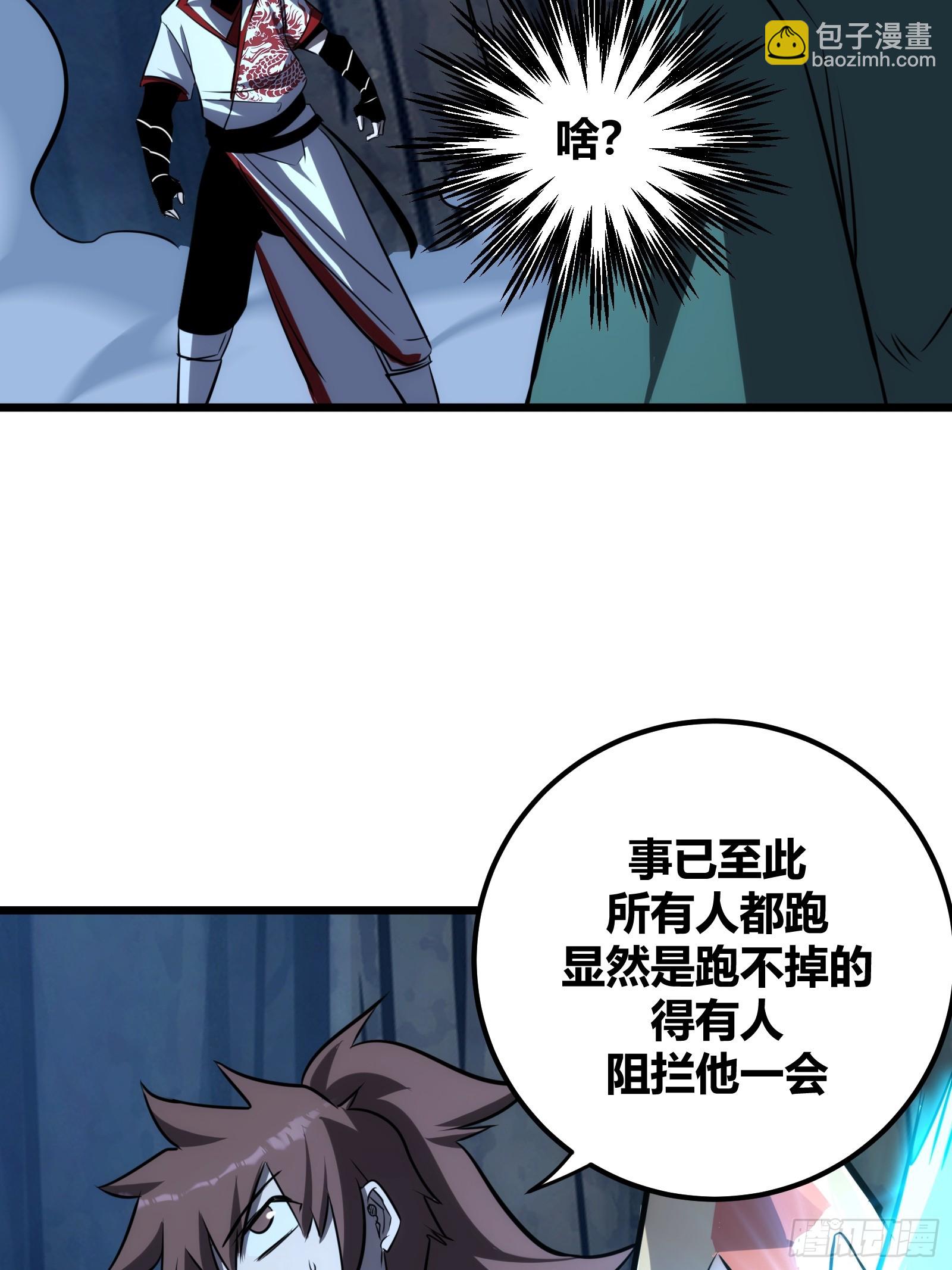 67(1/2)-第68话