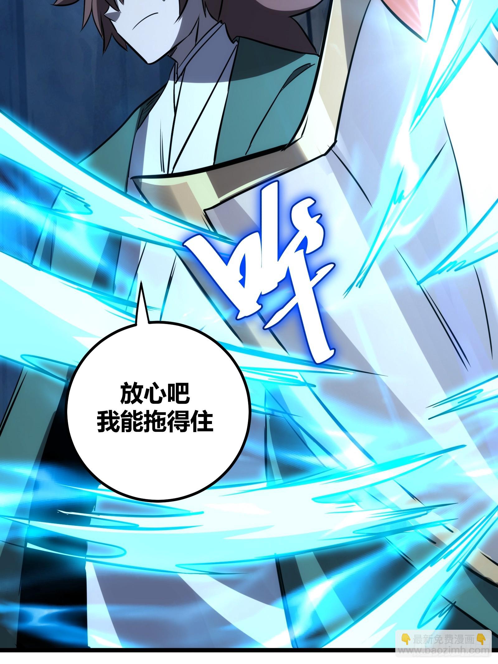 67(1/2)-第68话