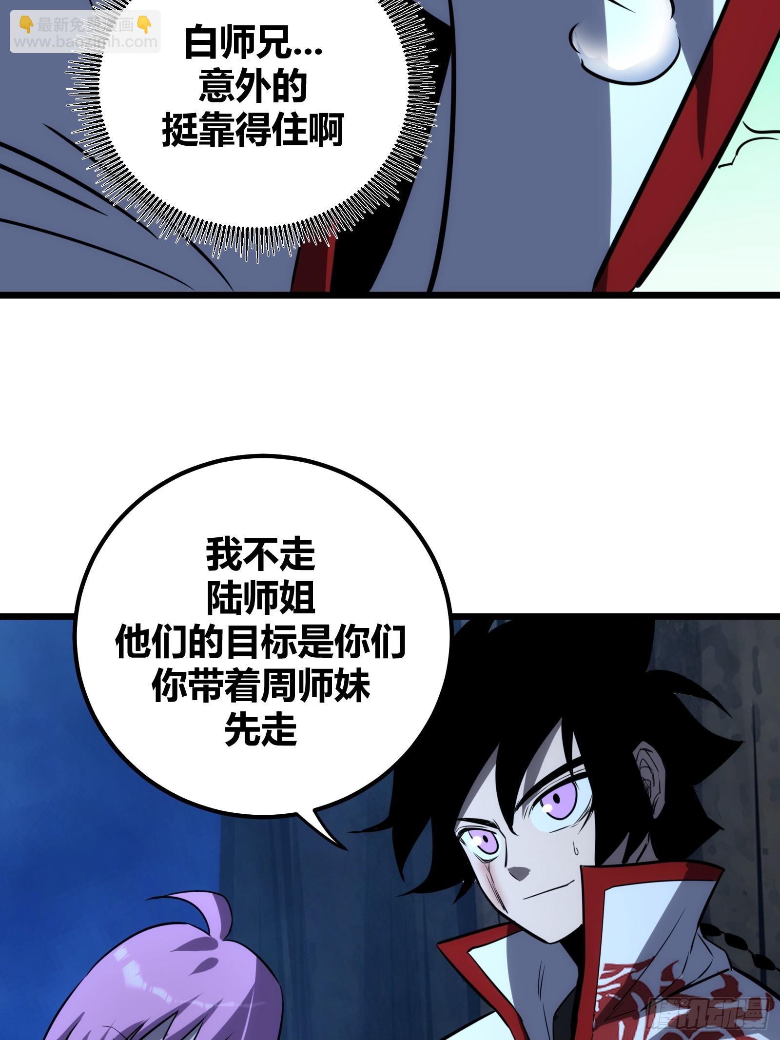 67(1/2)-第68话