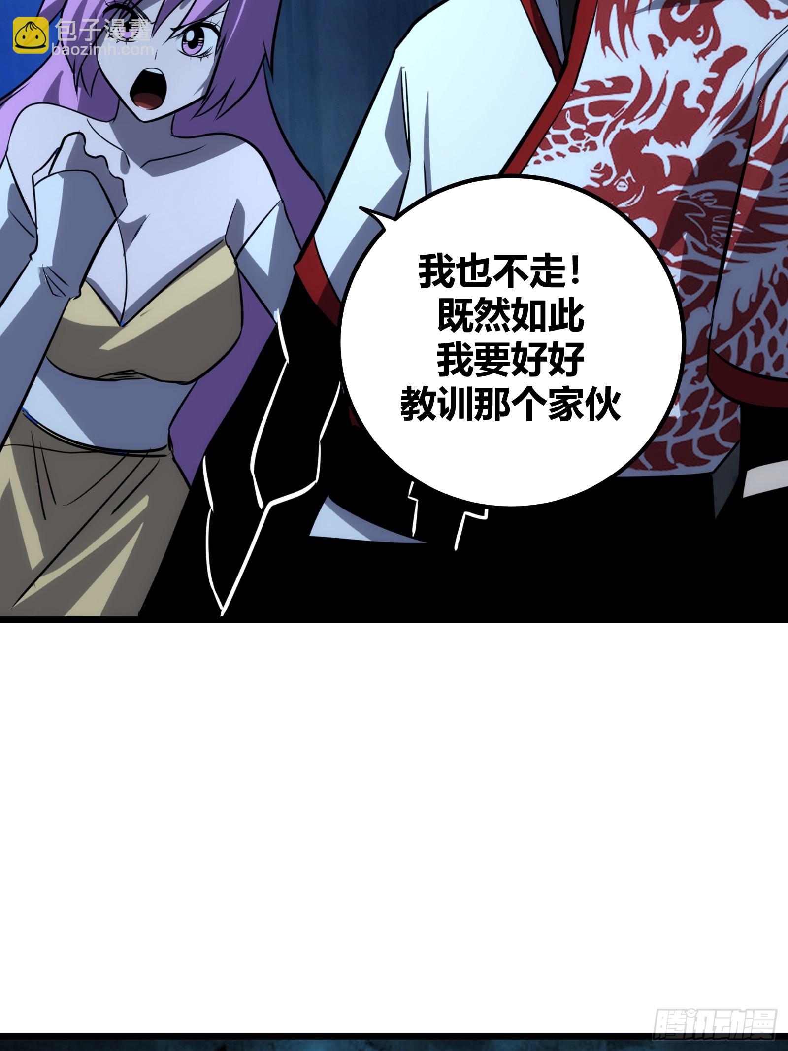 67(1/2)-第68话
