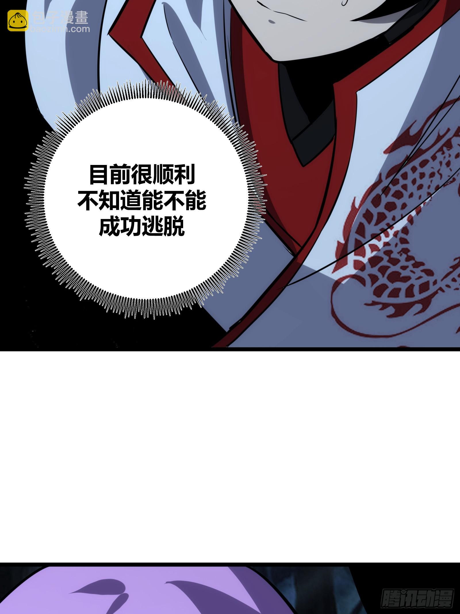 67(1/2)-第68话