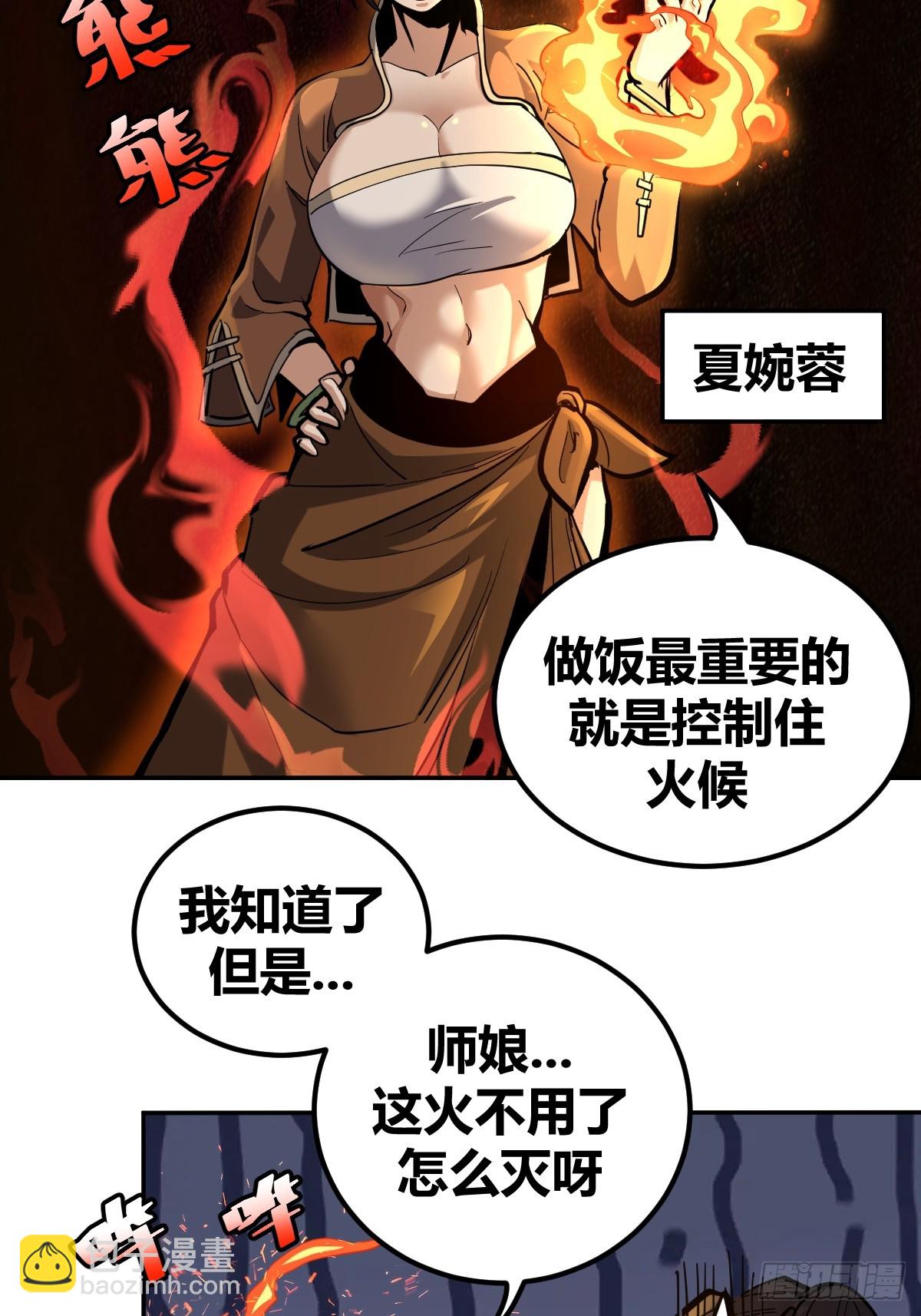 7-第8话