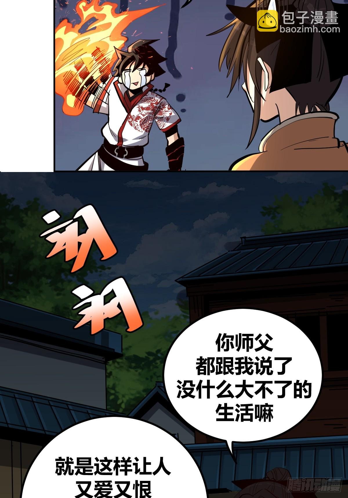 7-第8话