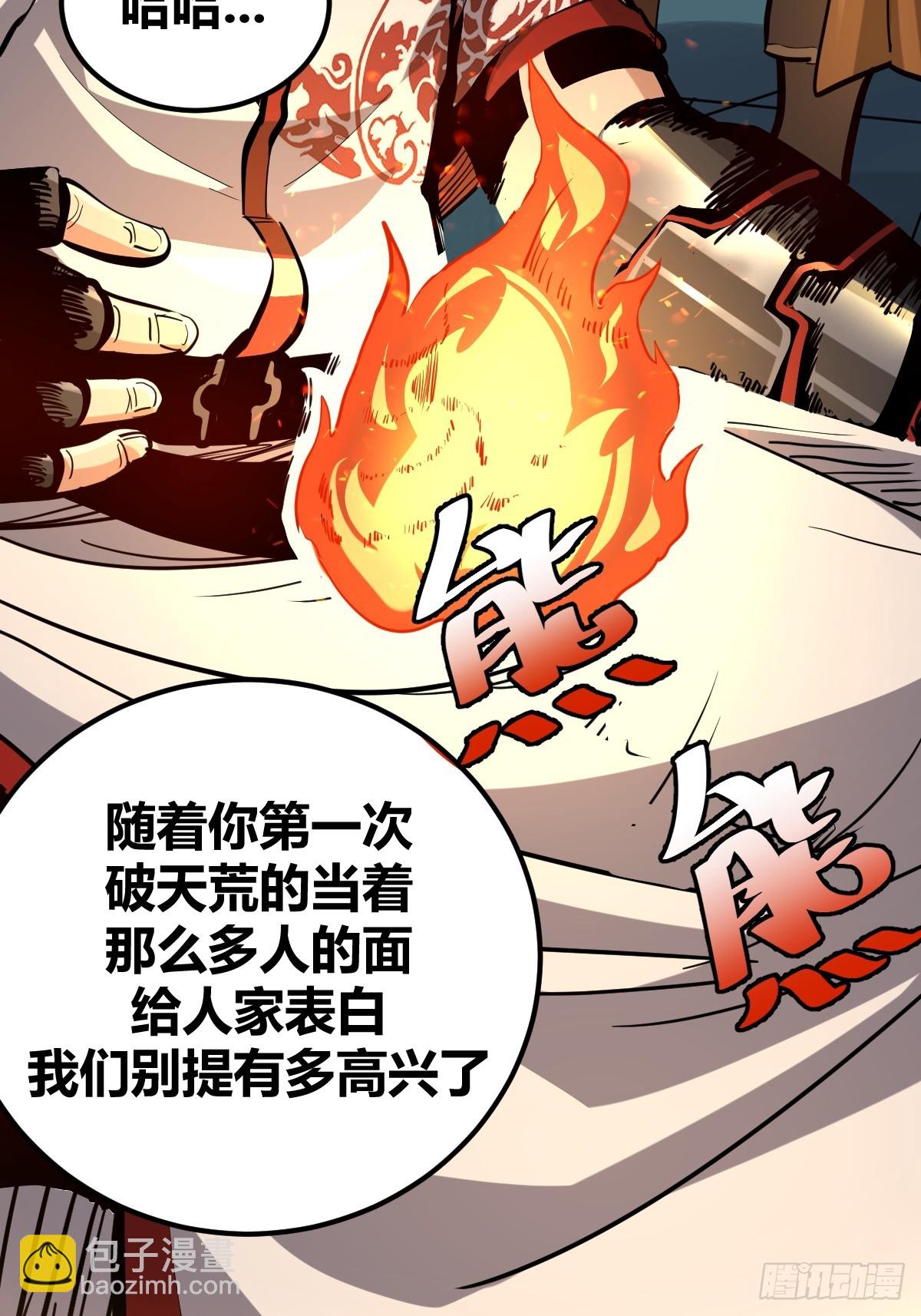 7-第8话