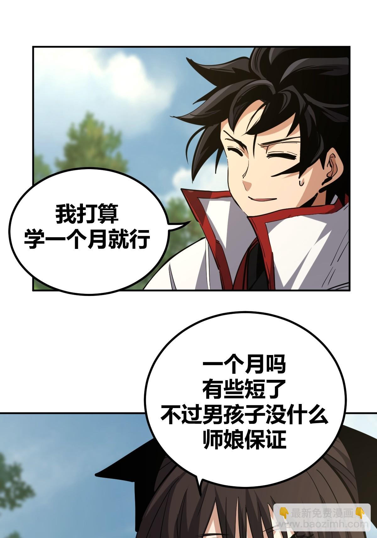 7-第8话