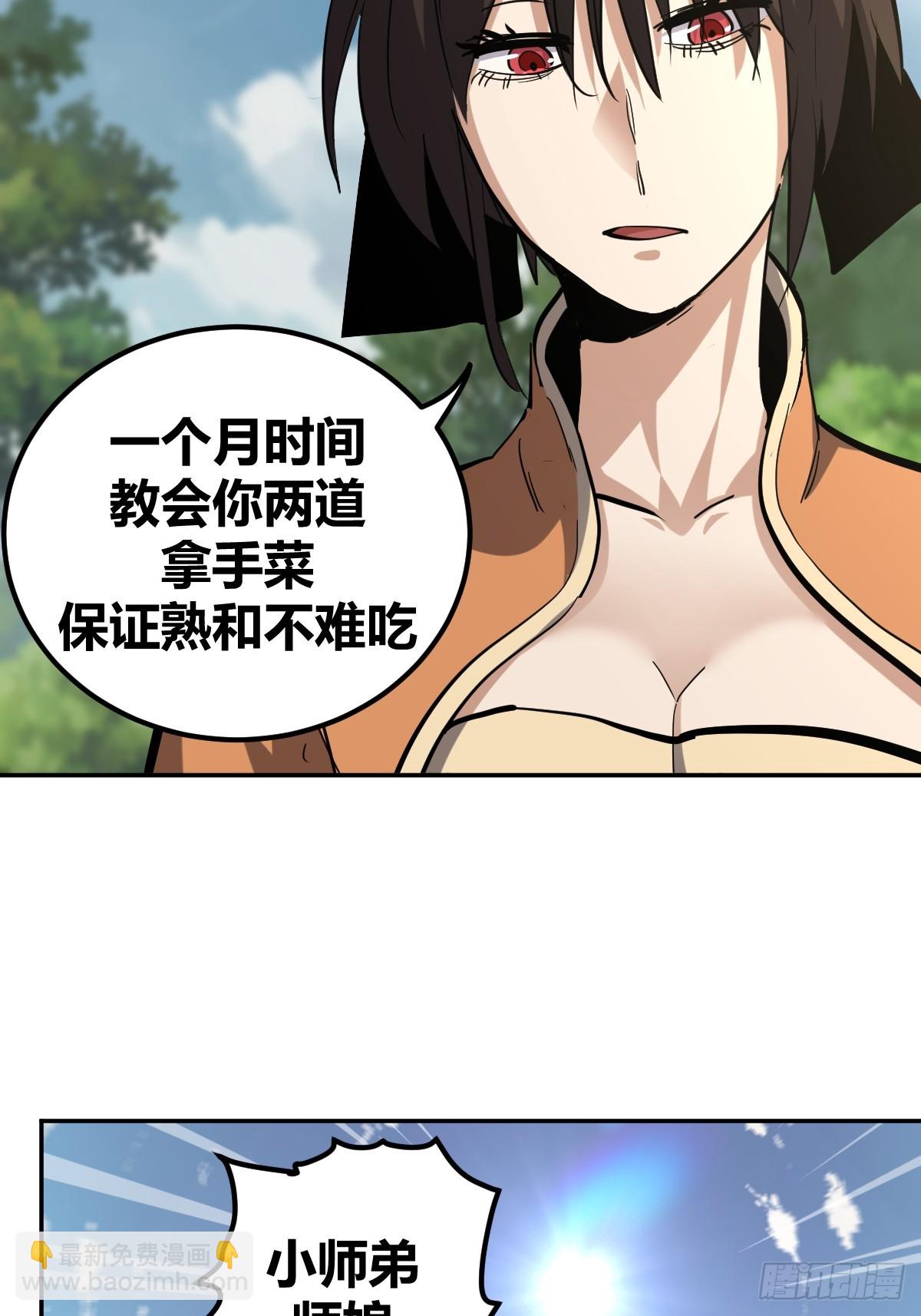 7-第8话