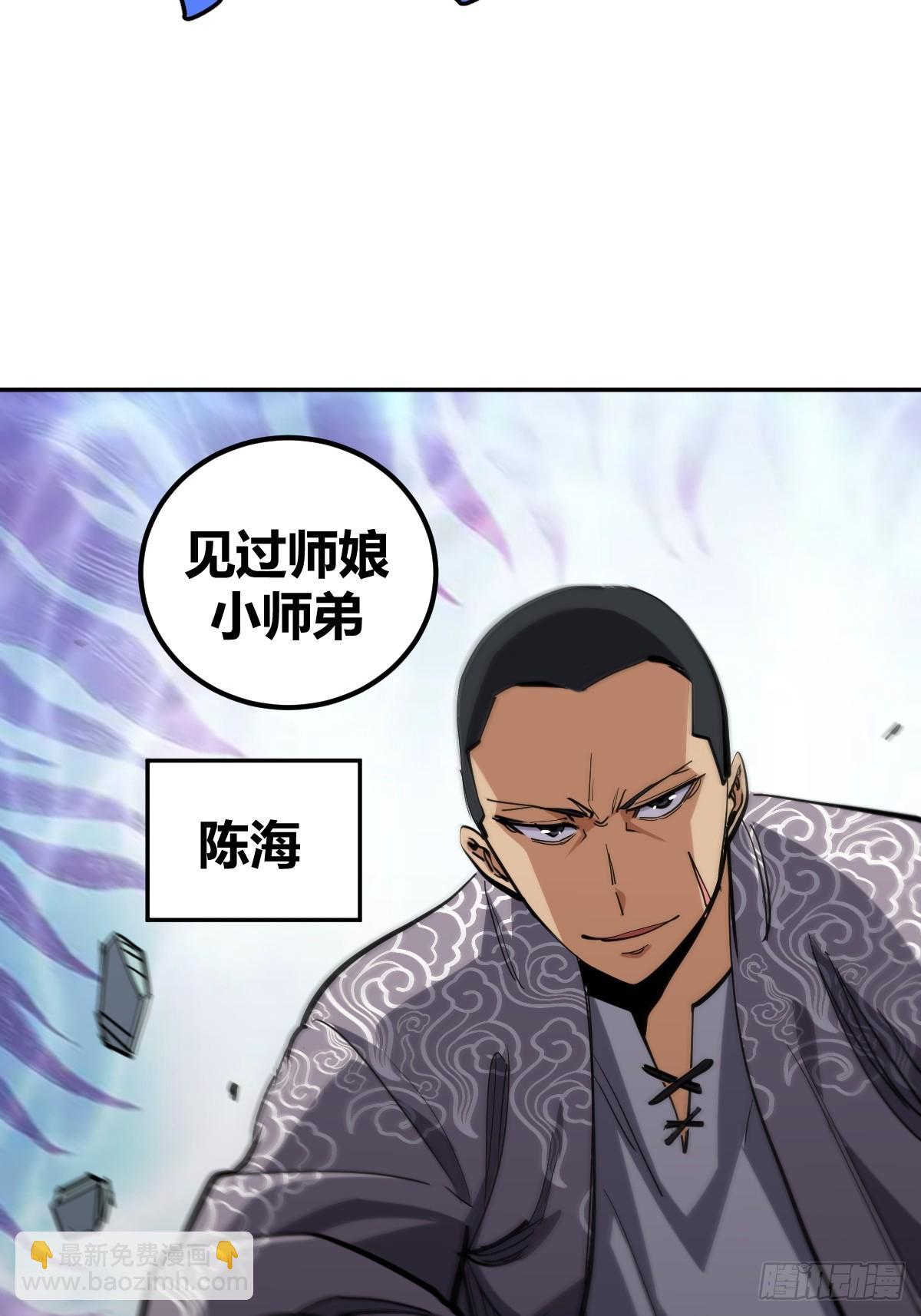 7-第8话