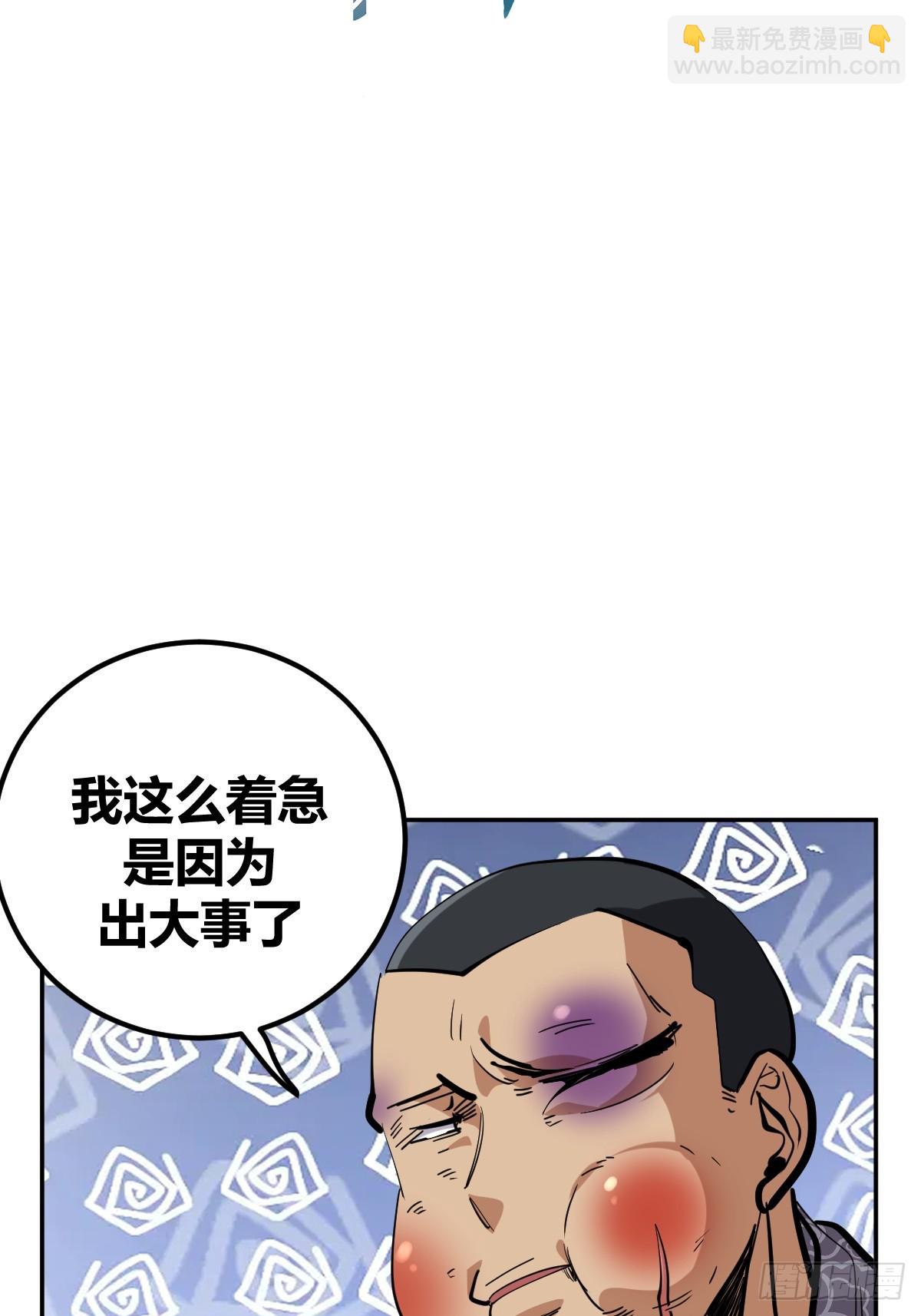 7-第8话