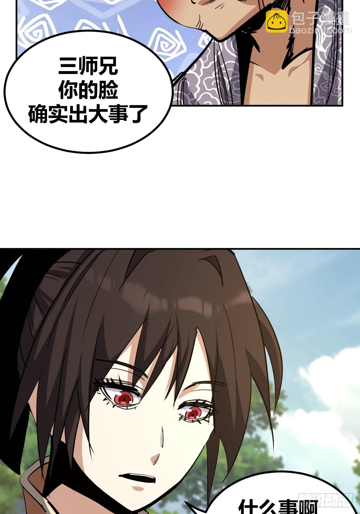 7-第8话