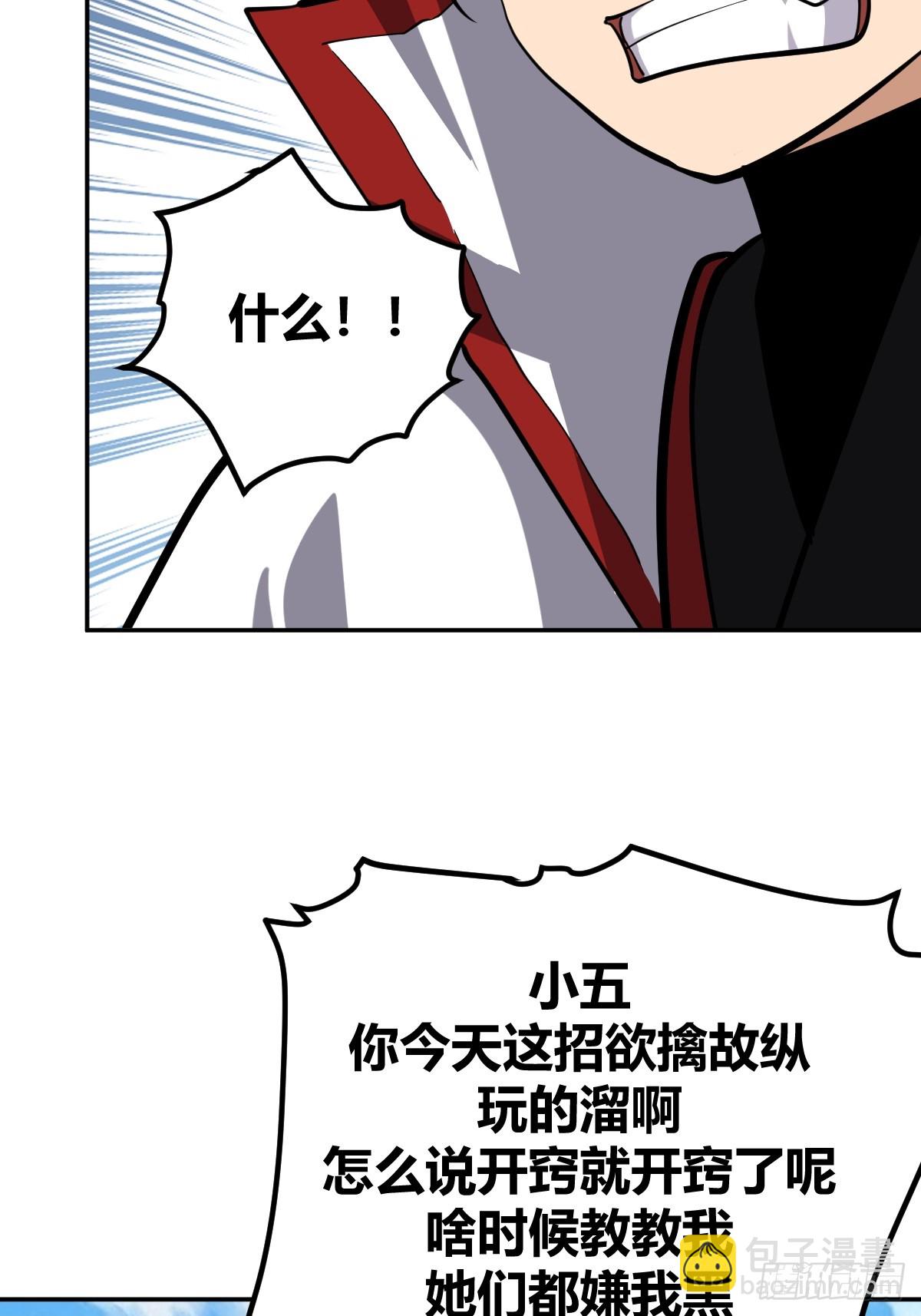 7-第8话