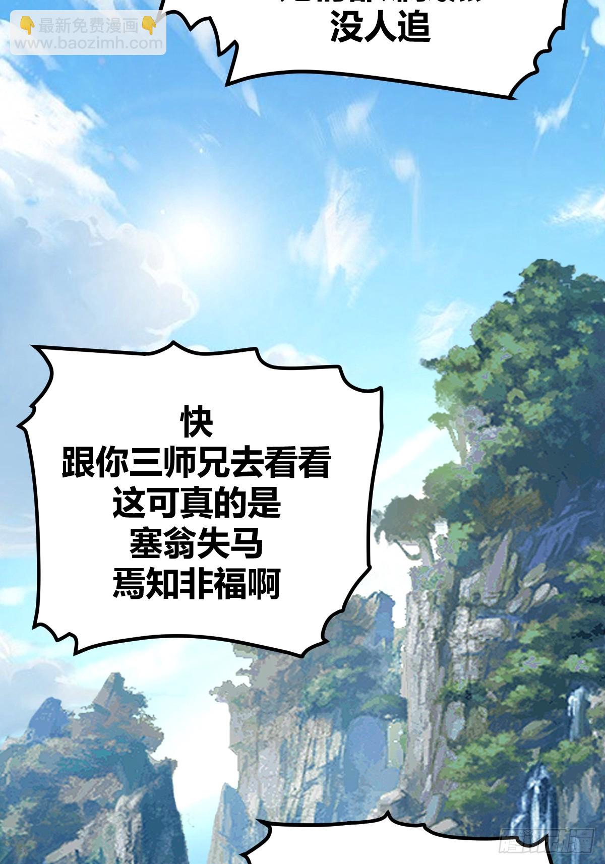 7-第8话
