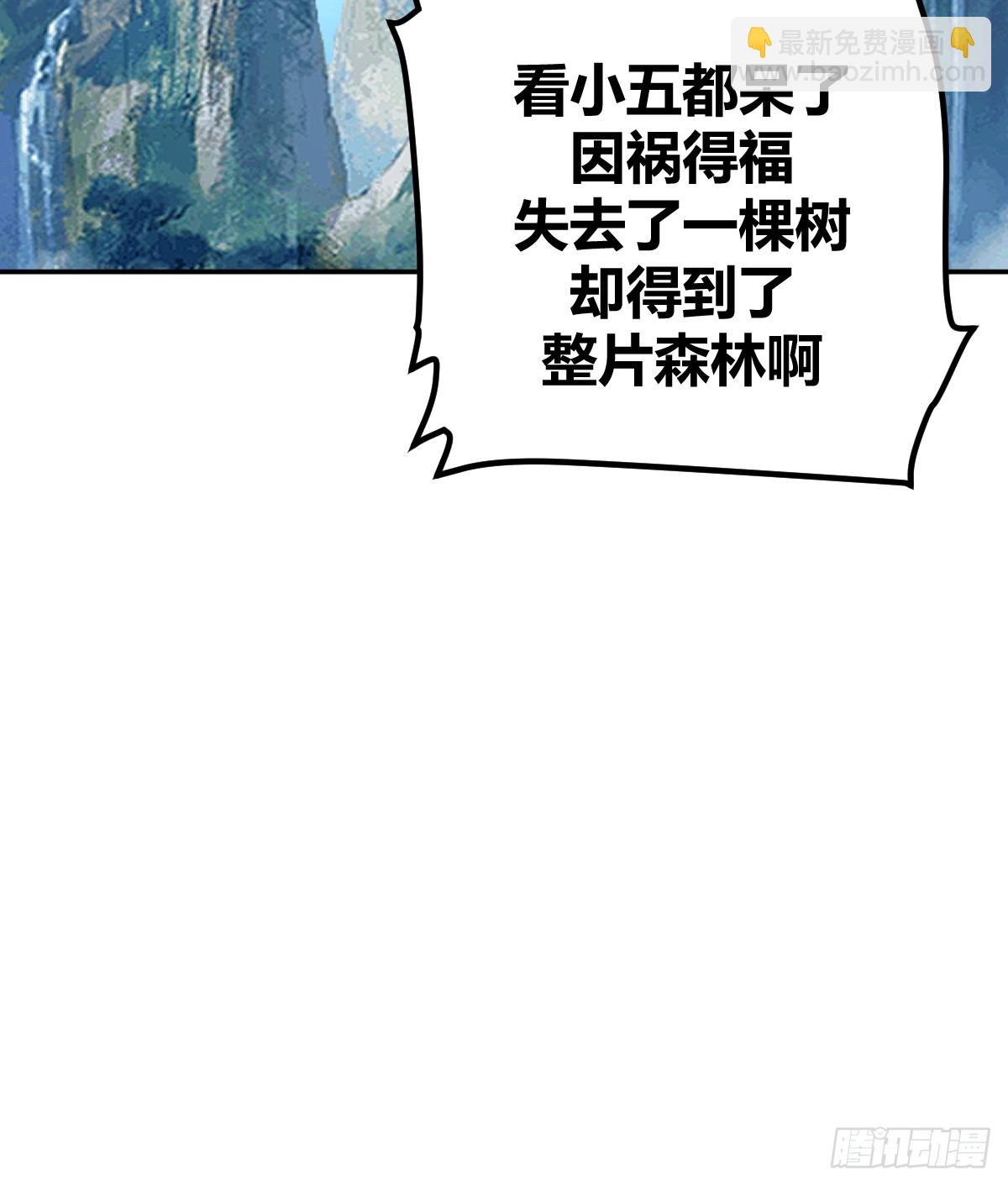 7-第8话