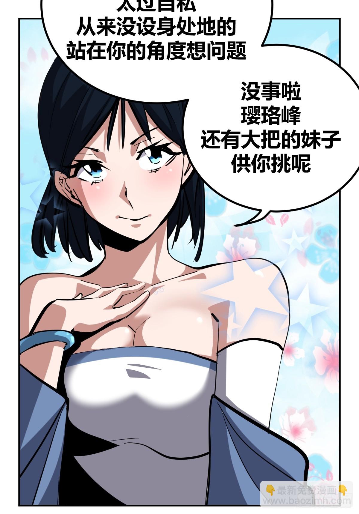 7-第8话
