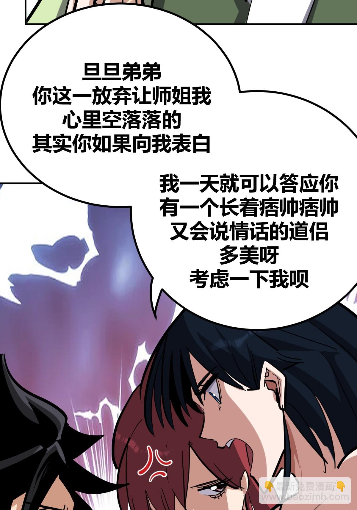 7-第8话