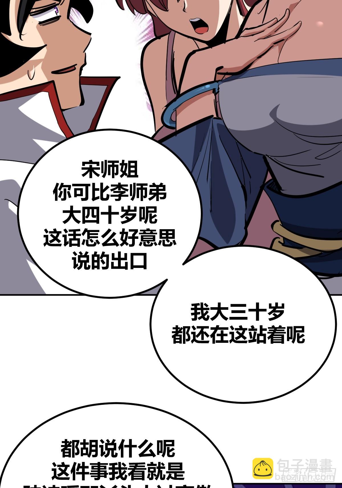 7-第8话