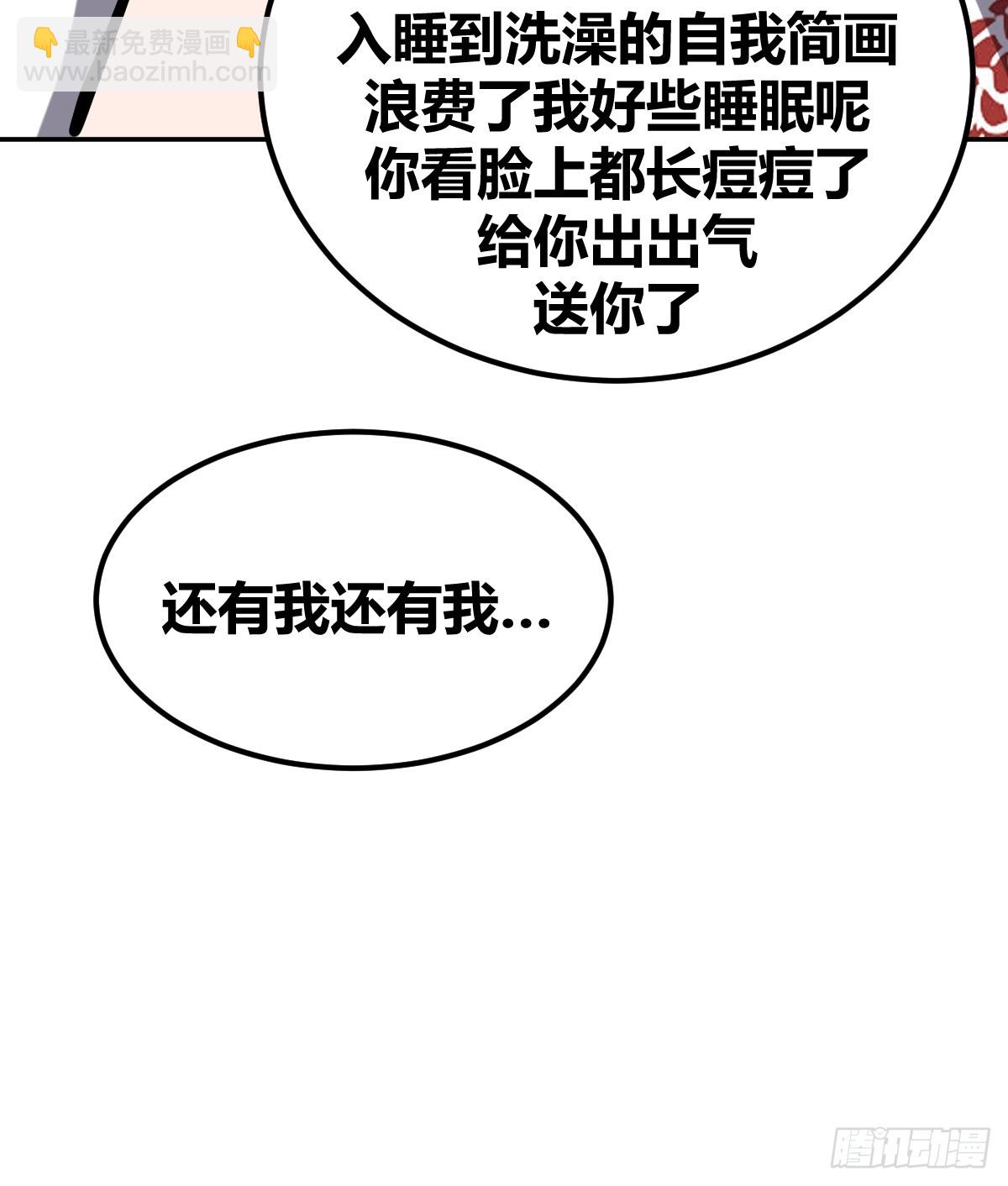 7-第8话