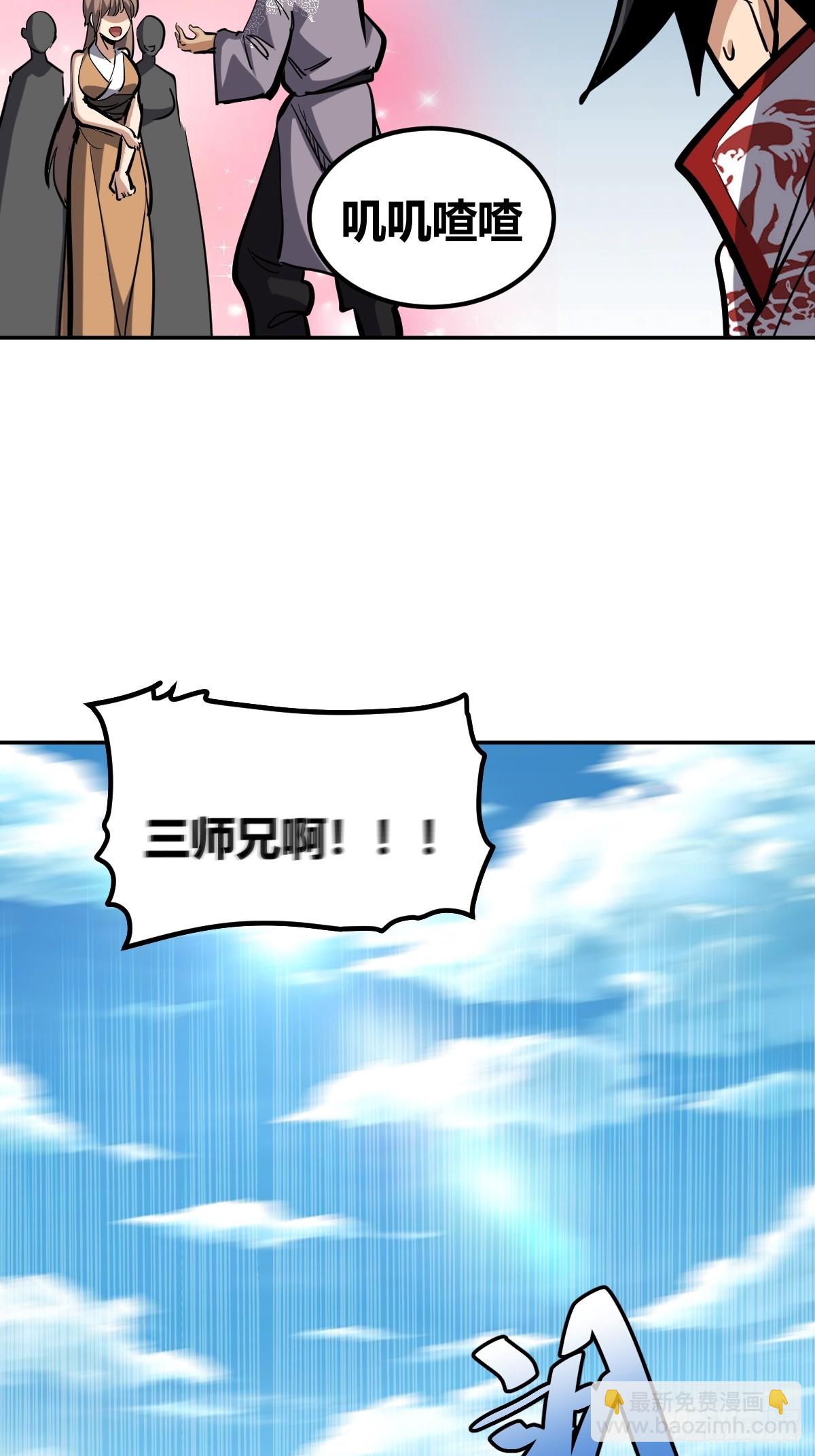7-第8话