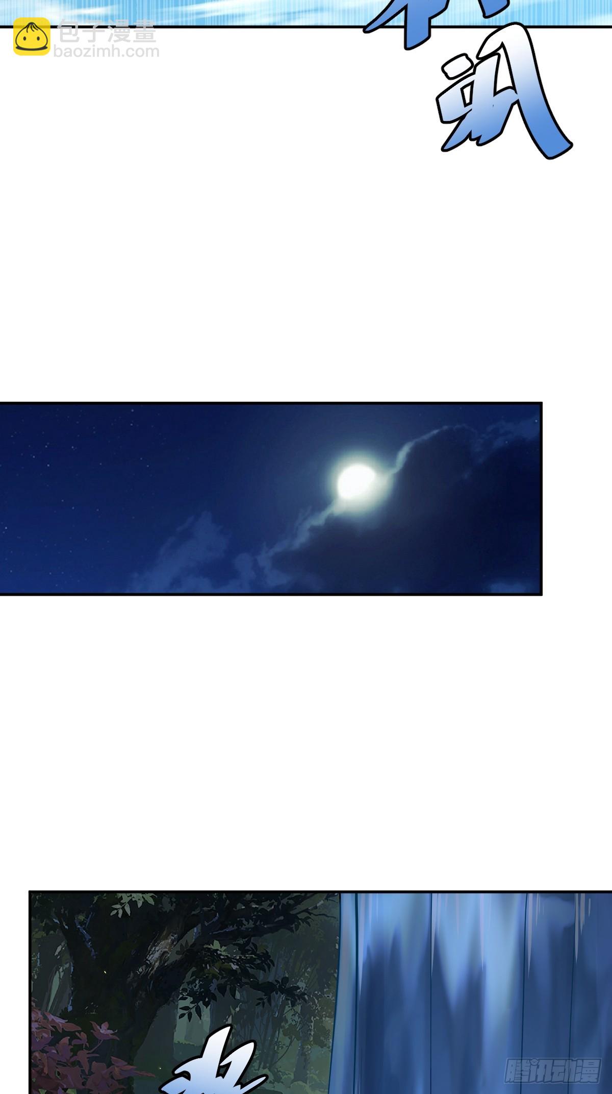7-第8话