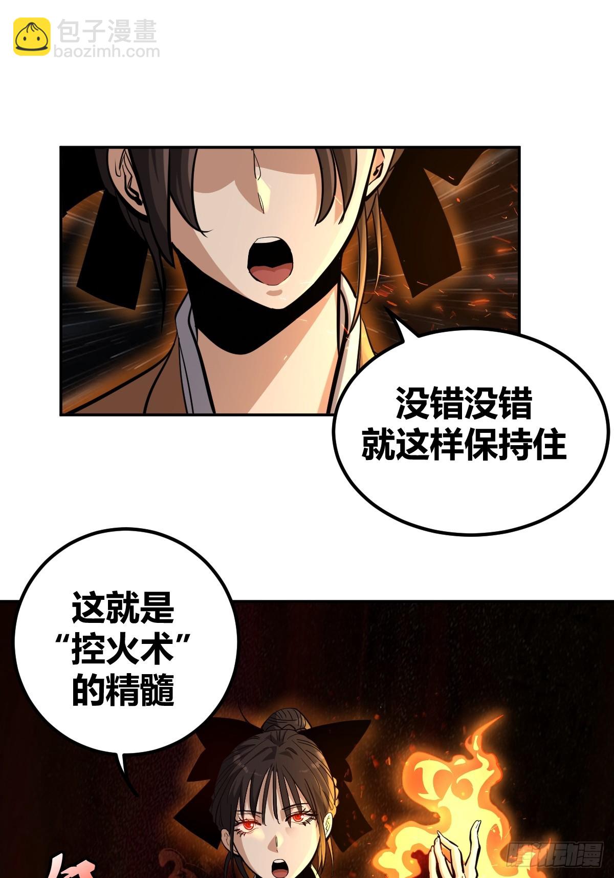 7-第8话