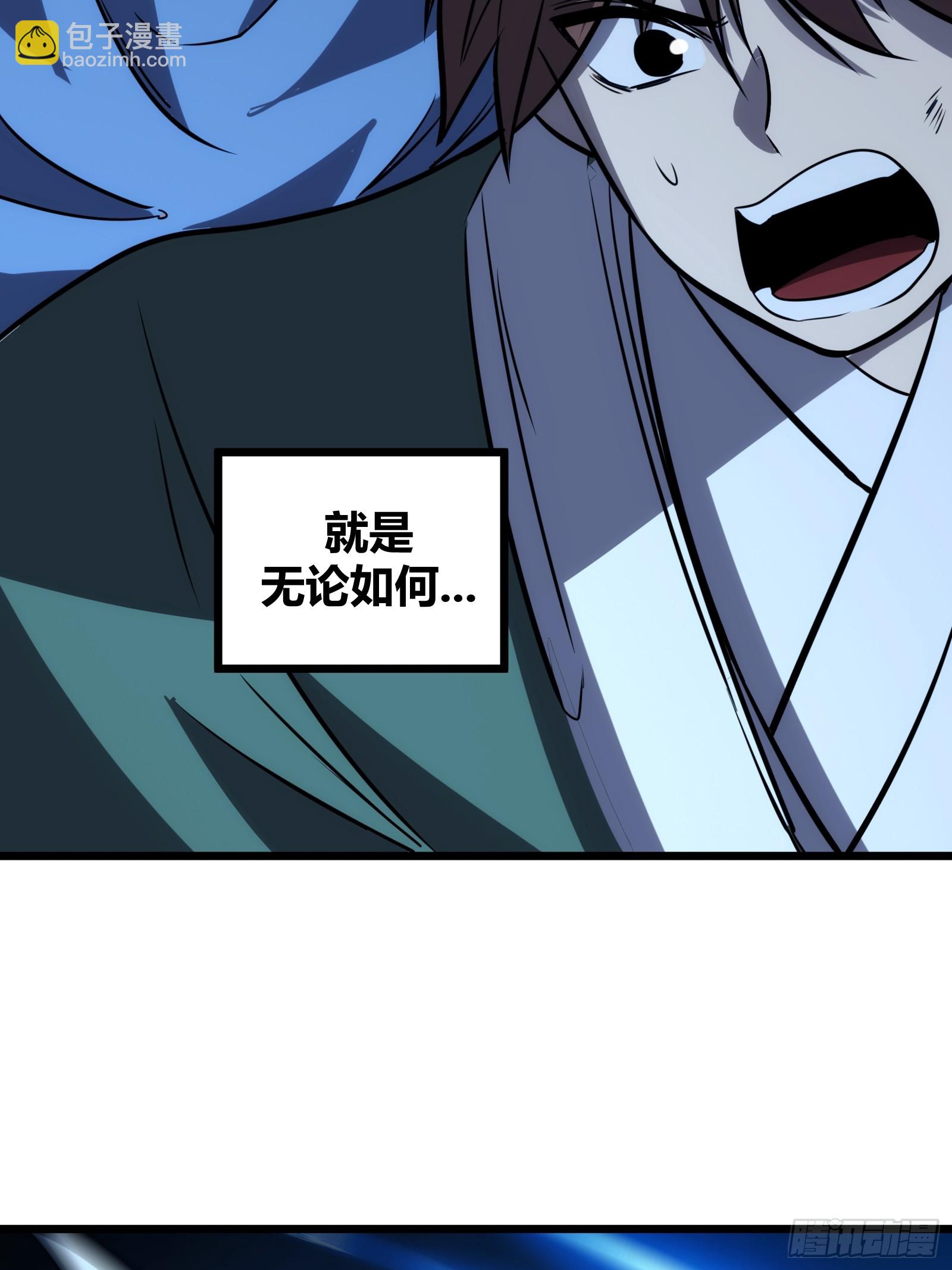 69(1/2)-第70话