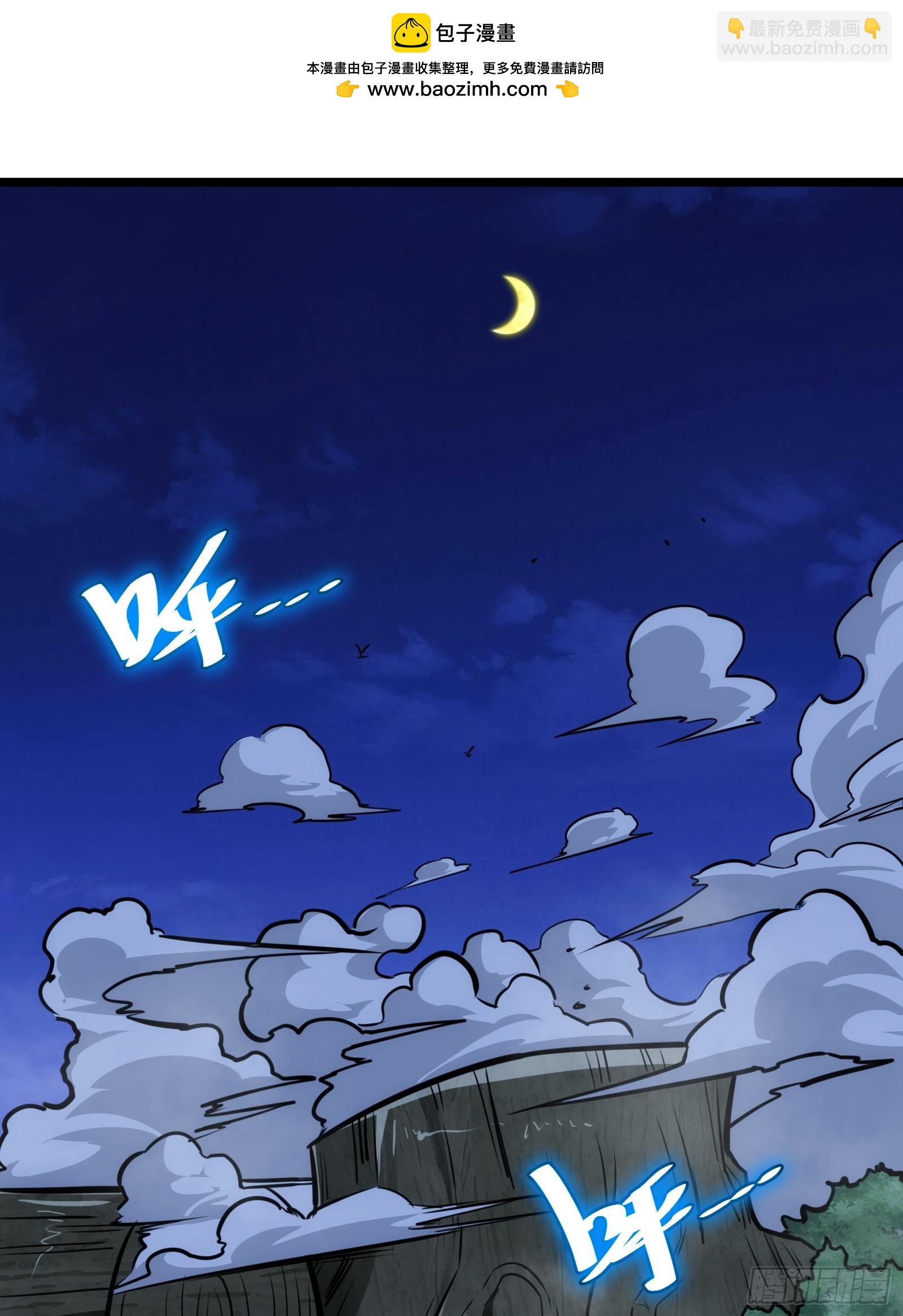 69(1/2)-第70话
