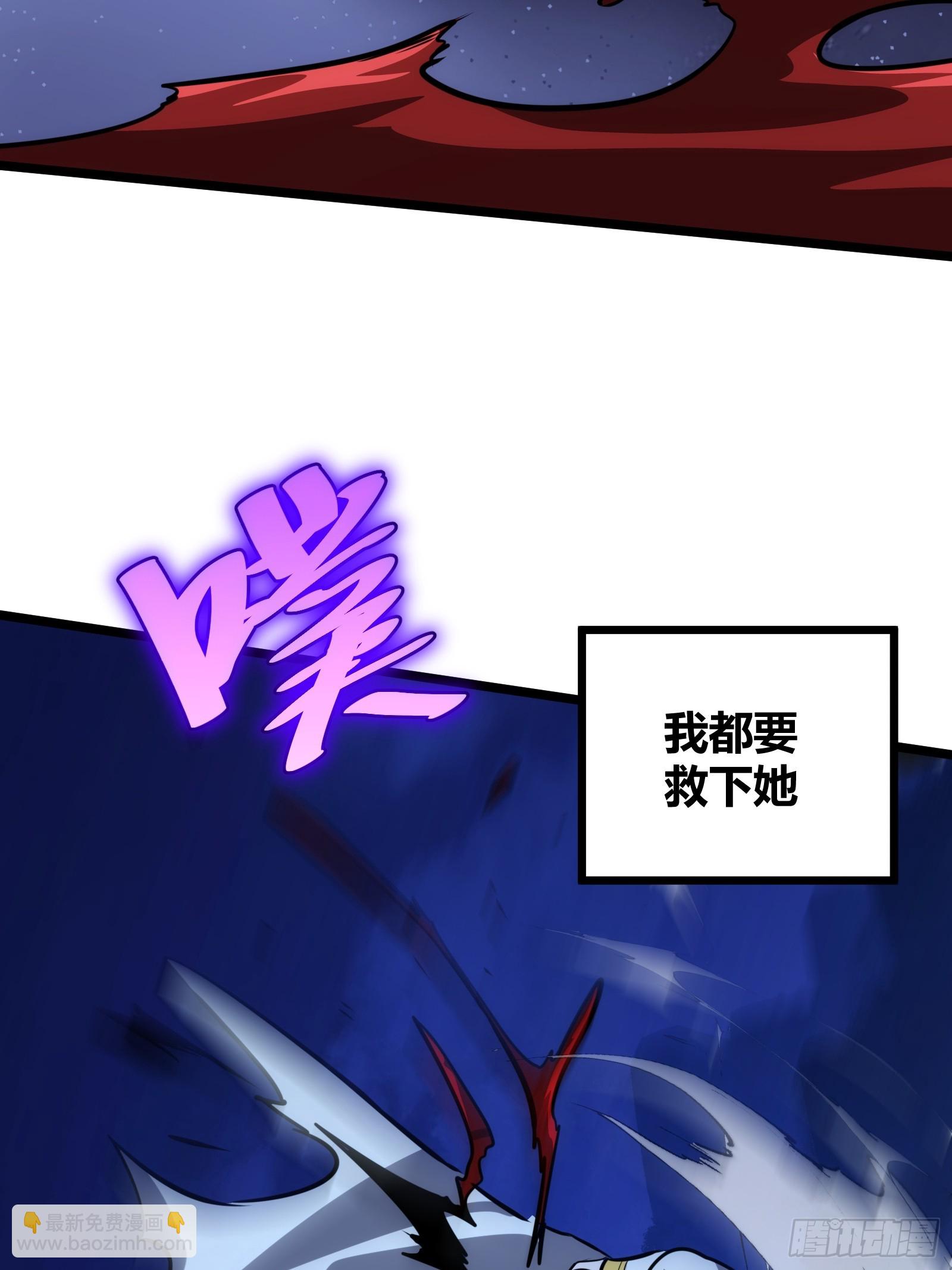 69(1/2)-第70话